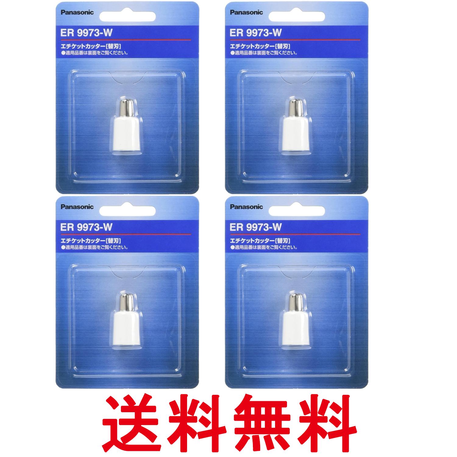 掲載商品の仕様や付属品等の詳細につきましては メーカーに準拠しておりますので メーカーホームページにてご確認下さいますよう よろしくお願いいたします。 当店は他の販売サイトとの併売品があります。 ご注文が集中した時、システムのタイムラグにより在庫切れとなる場合があります。 その場合はご注文確定後であってもキャンセルさせて頂きますのでご了承の上ご注文下さい。
