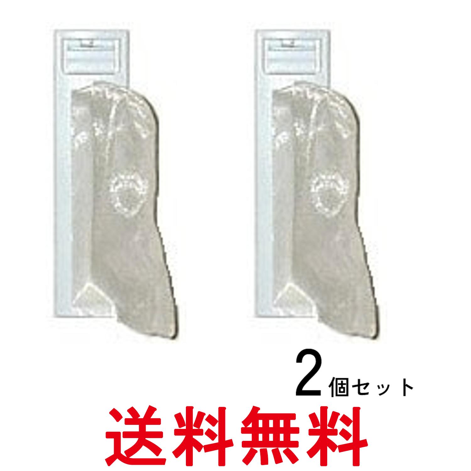 2個セット 東芝 TIF-5 全自動洗濯機用糸くずフィルター TOSHIBA 送料無料 【SK28185】