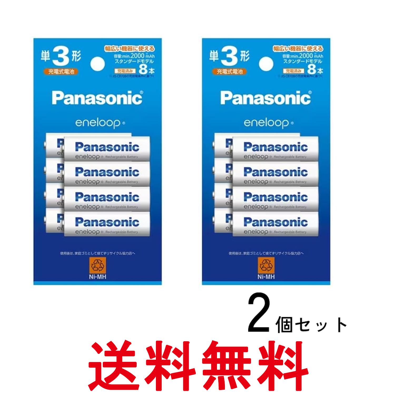 掲載商品の仕様や付属品等の詳細につきましては メーカーに準拠しておりますので メーカーホームページにてご確認下さいますよう よろしくお願いいたします。 当店は他の販売サイトとの併売品があります。 ご注文が集中した時、システムのタイムラグにより在庫切れとなる場合があります。 その場合はご注文確定後であってもキャンセルさせて頂きますのでご了承の上ご注文下さい。