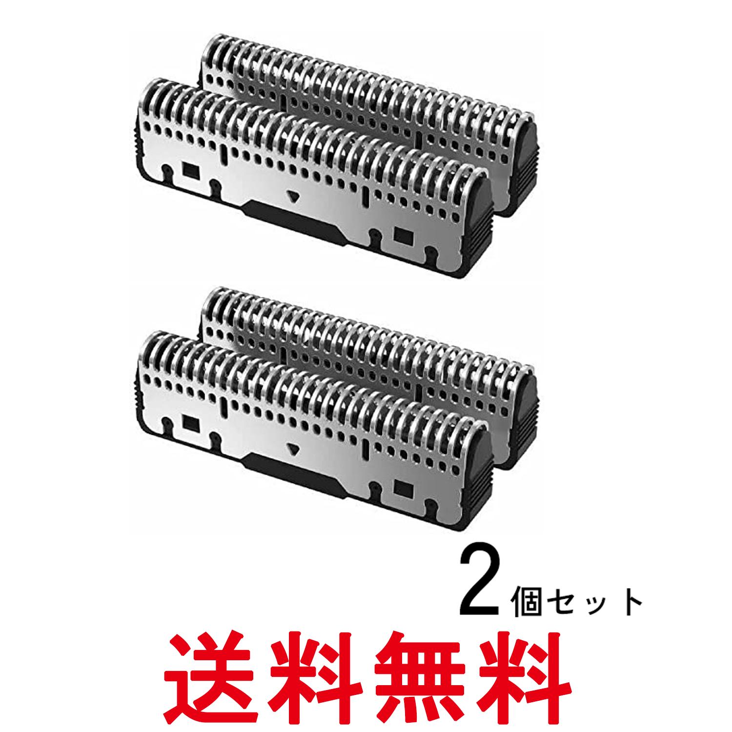 2個セット 日立 シェーバー替刃 K-NU1 S-blade(エスブレード) シルバー HITACHI 送...