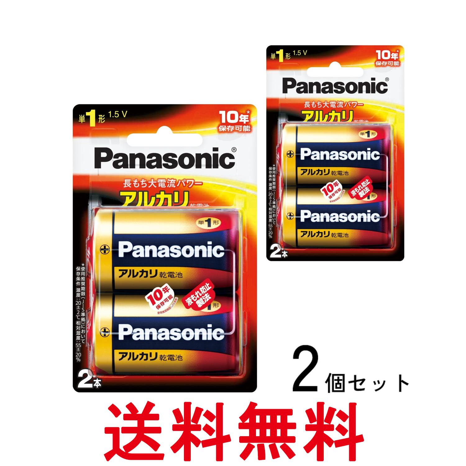 2個セット パナソニック LR20XJ2B 単1形アルカリ乾電池 2本パック Panasonic 送料無料 【SK28265】