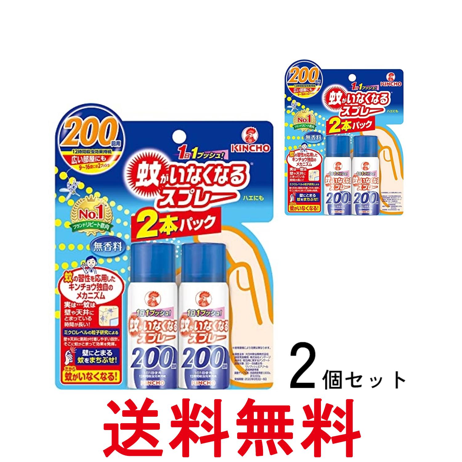 ■防除用医薬部外品 ■日本 ■大日本除虫菊株式会社 ■成分 【有効成分】トランスフルトリン・・・16.7w/v％（原液100mLあたり）【その他の成分】エタノール、LPG ■広告文責：Think Rich Store TEL 082-881-1870 掲載商品の仕様や付属品等の詳細につきましては メーカーに準拠しておりますので メーカーホームページにてご確認下さいますよう よろしくお願いいたします。 当店は他の販売サイトとの併売品があります。 ご注文が集中した時、システムのタイムラグにより在庫切れとなる場合があります。 その場合はご注文確定後であってもキャンセルさせて頂きますのでご了承の上ご注文下さい。