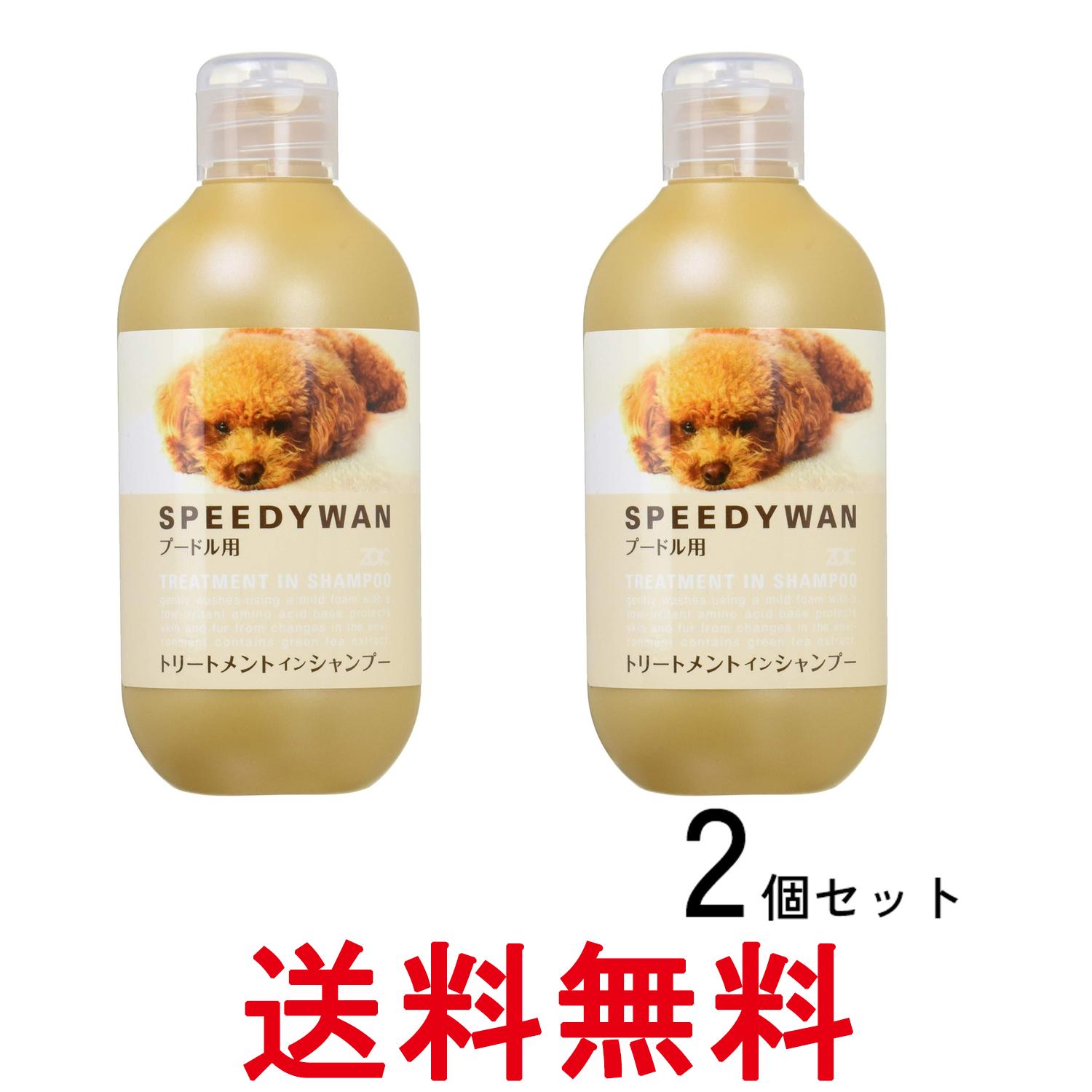 2�ĥ��å� �����å� ���ԡ��ǥ���� �ȥ꡼�ȥ��ȥ��󥷥��ס� �ס��ɥ��� 250ml ŷ��ͳ����ʬ�۹� ZOIC ����̵�� ��SK28296��