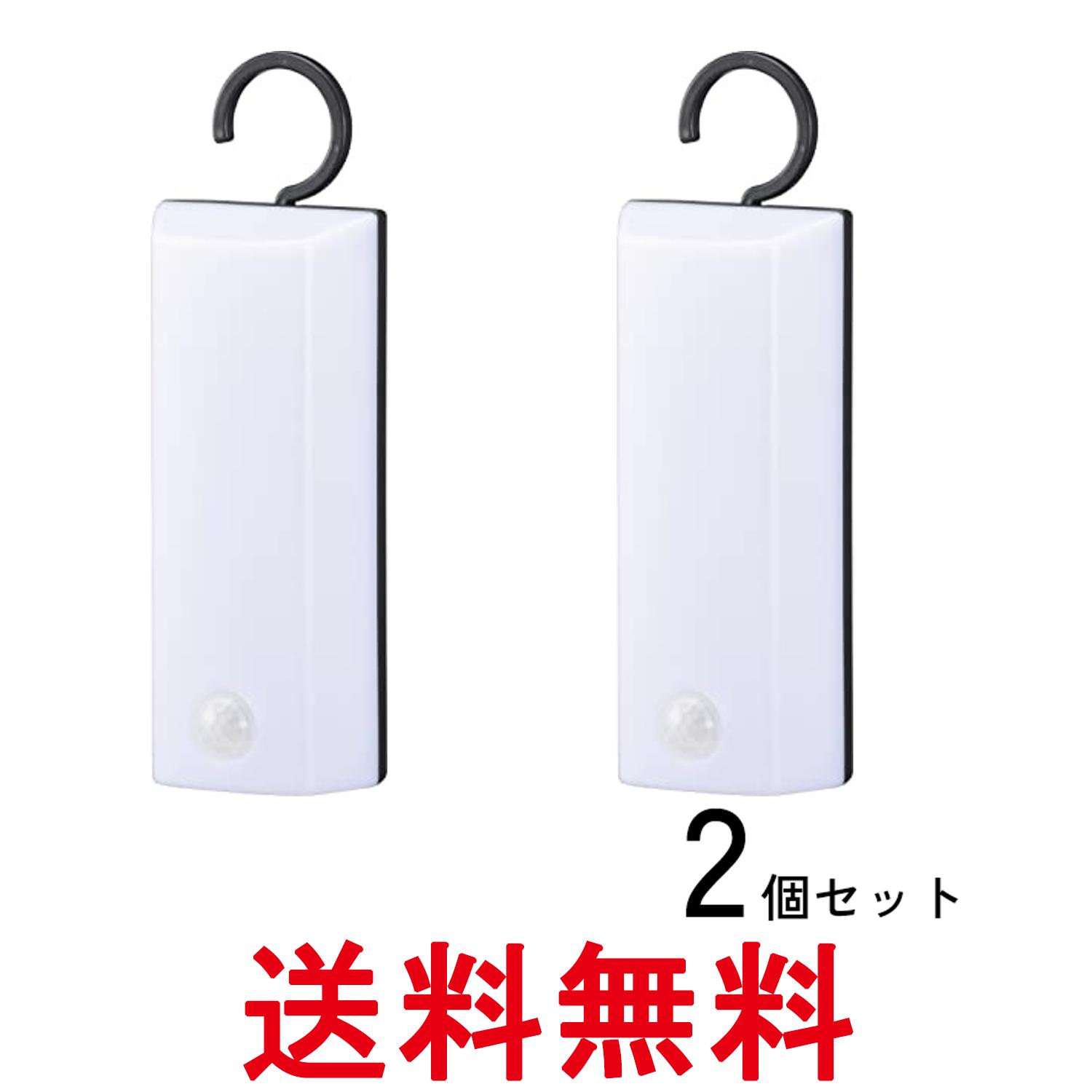 2個セット オーム電機 LS-B200JF-3 06-0854 LEDセンサーライト 乾電池式 フック型 昼白色 200ルーメン 人感センサー OHM 送料無料 【SK28307】