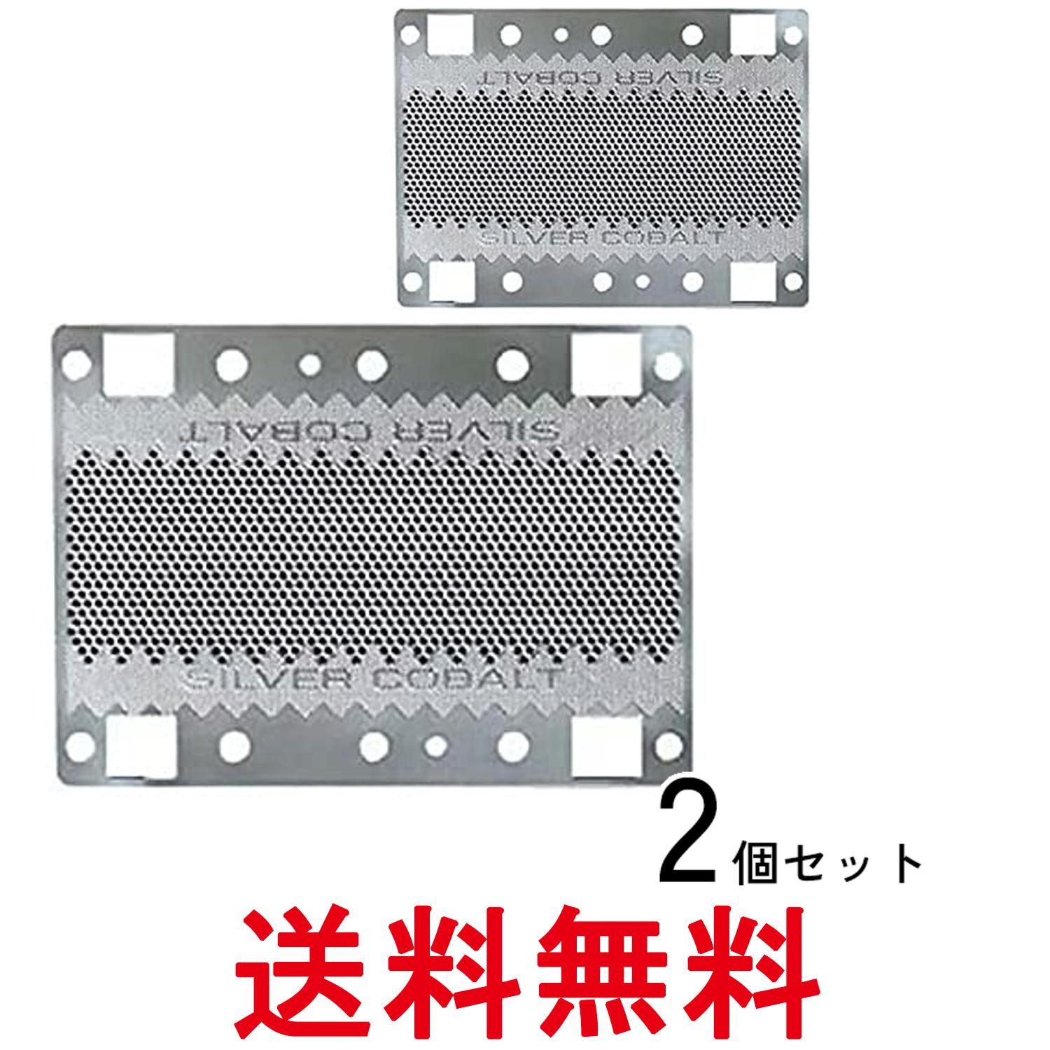 2個セット 日立 K-37S シェーバー用替刃 外刃 送料無料 【SK28317】