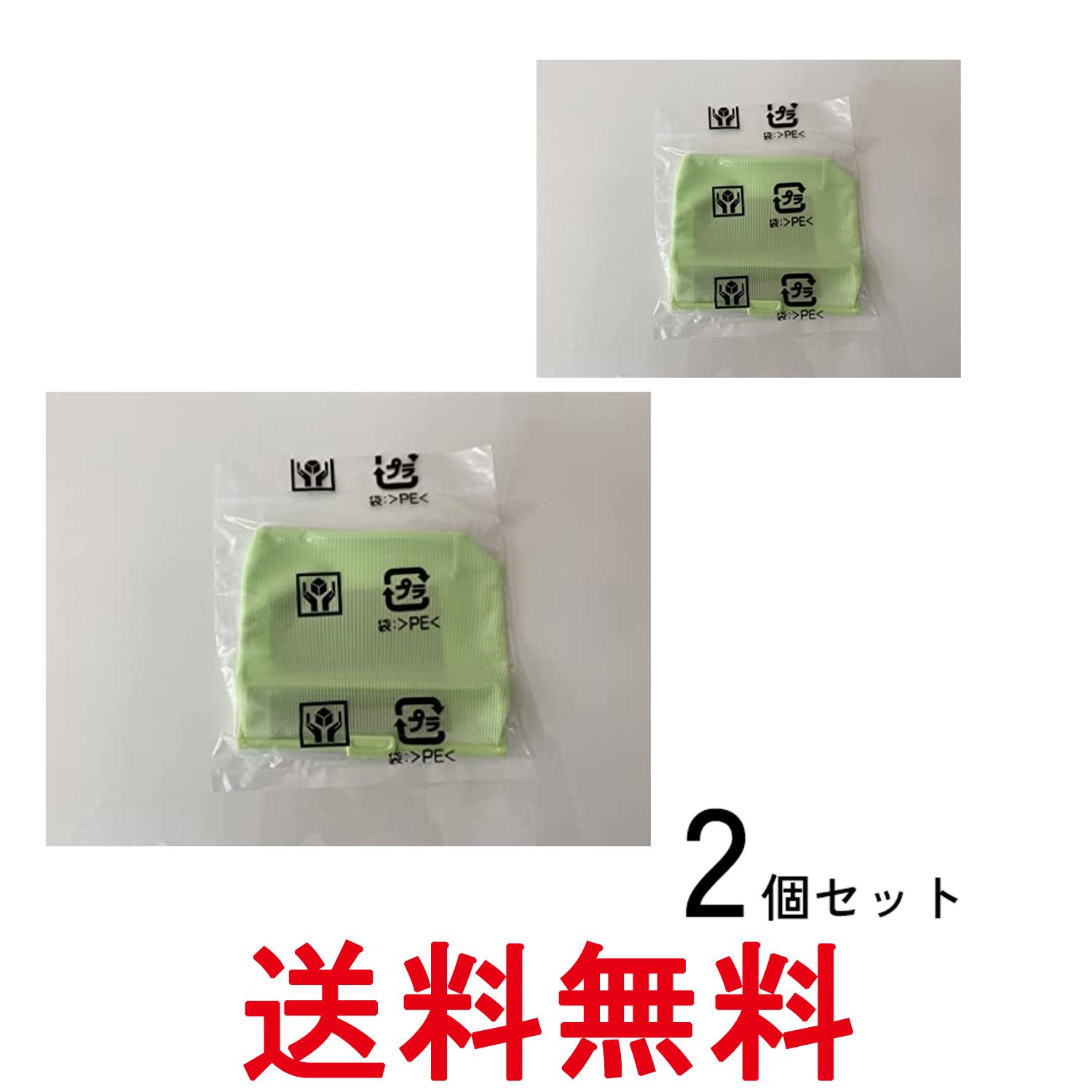 2個セット 日立 BW-D10WV-043 洗濯機用 乾燥フィルターA 洗濯乾燥機 HITACHI 送料無料 【SK28345】
