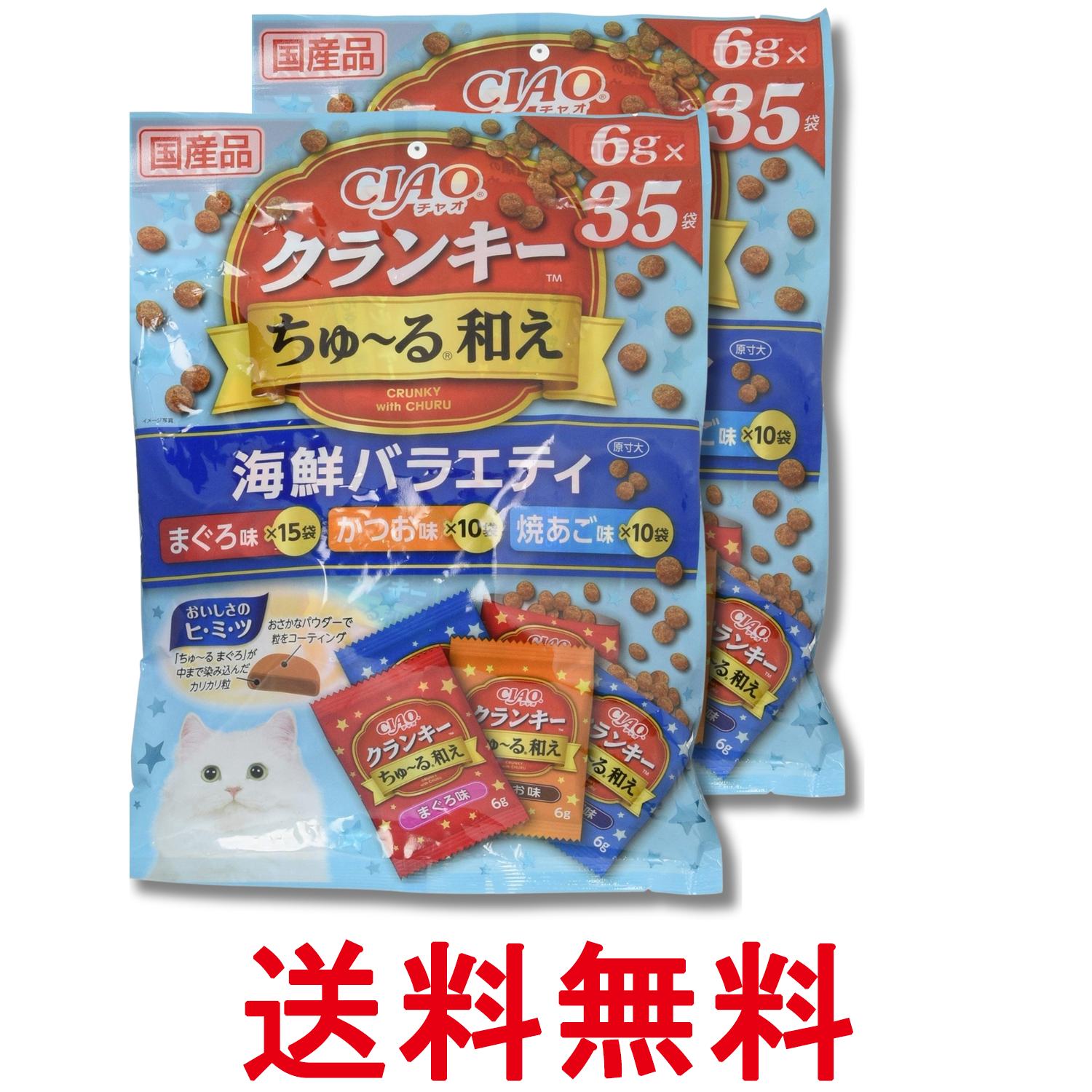 2�ĥ��å� ���ʤ� ���㥪����󥭡� ��������¤� �����Х饨�ƥ� 6g��35�� ǭ ����̵�� ��SK28385��