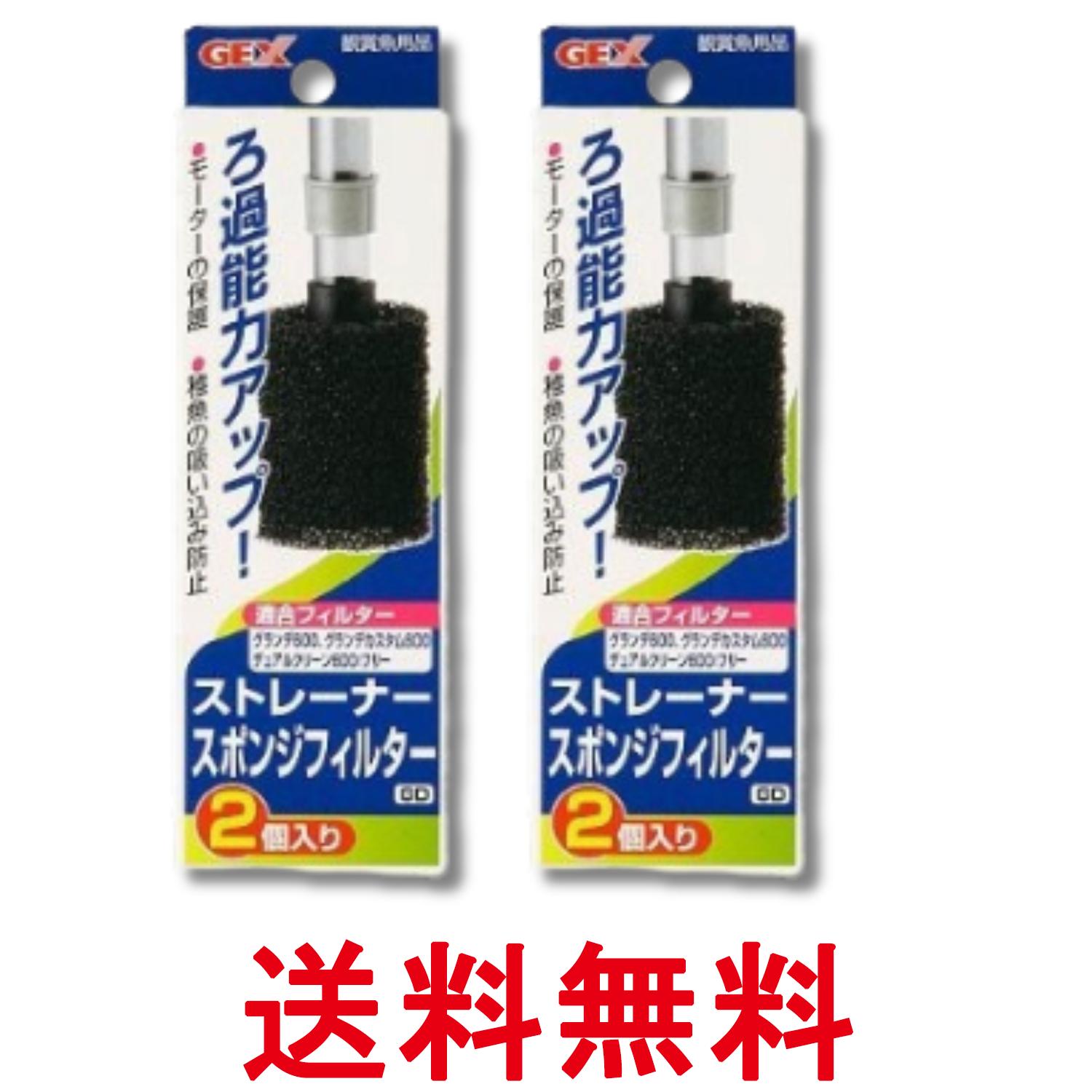 2�ĥ��å� �����å��� ���ȥ졼�ʡ� ���ݥ� �ե��륿�� GD ���� �Ѿ޵� GEX ����̵�� ��SK28423��