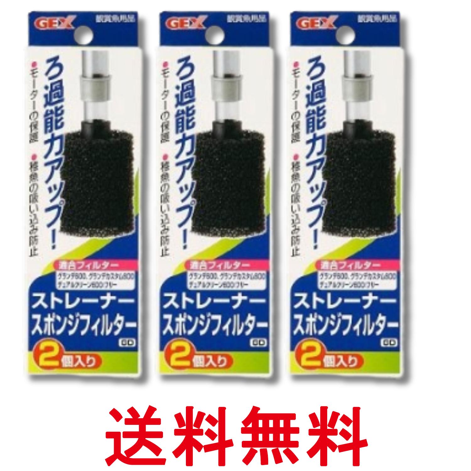 3�ĥ��å� �����å��� ���ȥ졼�ʡ� ���ݥ� �ե��륿�� GD ���� �Ѿ޵� GEX ����̵�� ��SK28424��