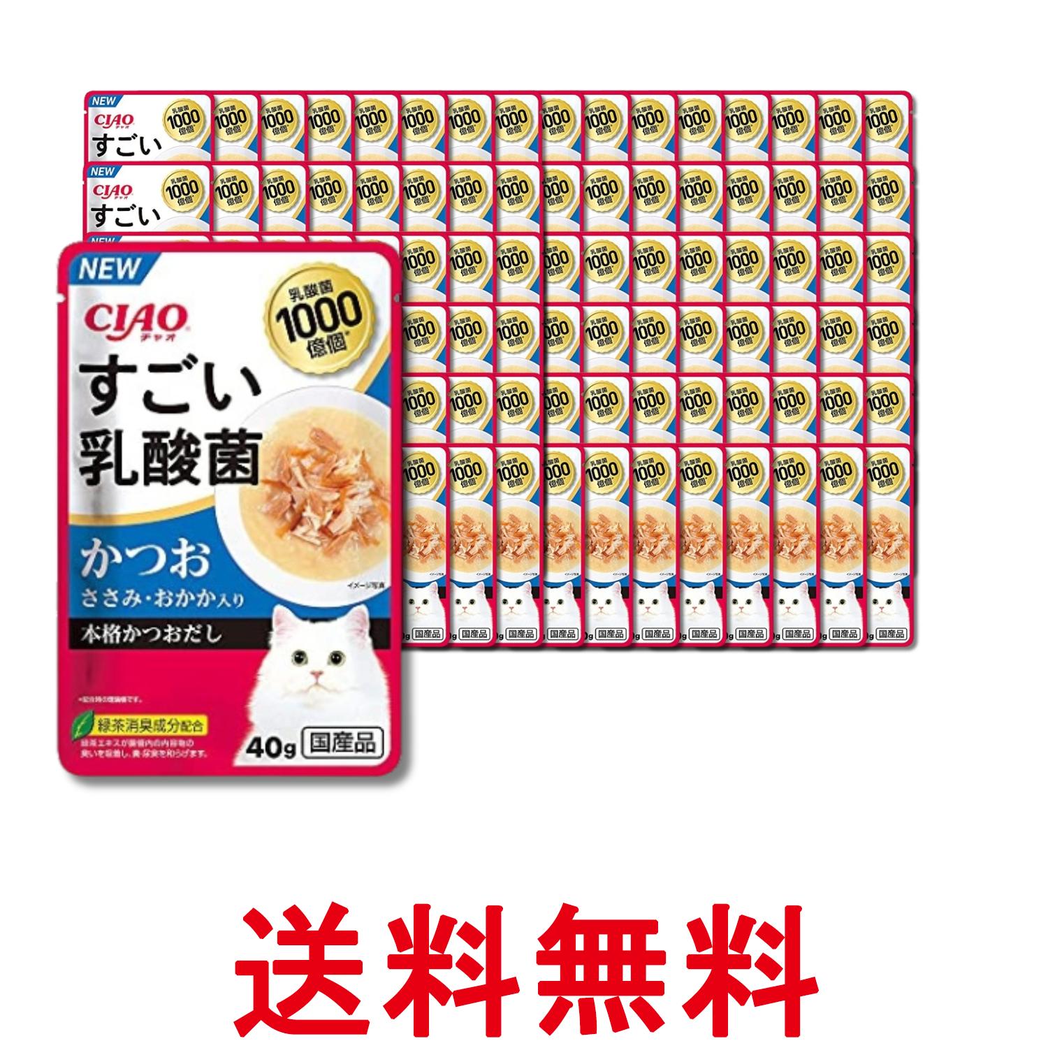 96個セット いなば チャオ すごい乳酸菌 パウチ かつお ささみ・おかか入り 40g CIAO 送料無料 【SK28442】