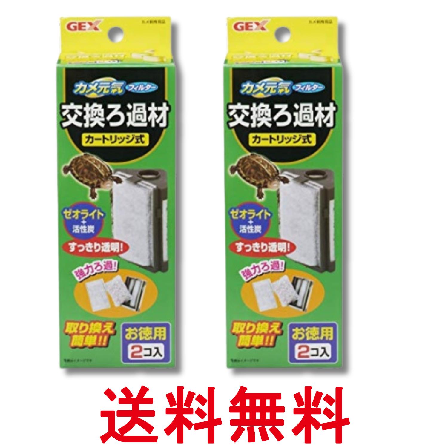 2�ĥ��å� �����å��� ���ḵ���ե��륿�� �򴹤���� 2���� GEX ����̵�� ��SK28528��