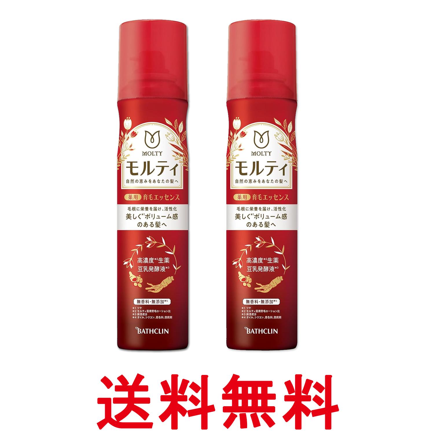 2個セット バスクリン モルティ 薬用育毛エッセンス 130g 送料無料 【SK28600】