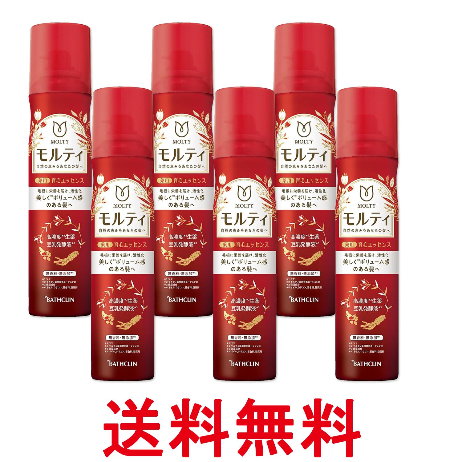 6個セット バスクリン モルティ 薬用育毛エッセンス 130g 送料無料 【SK28603】