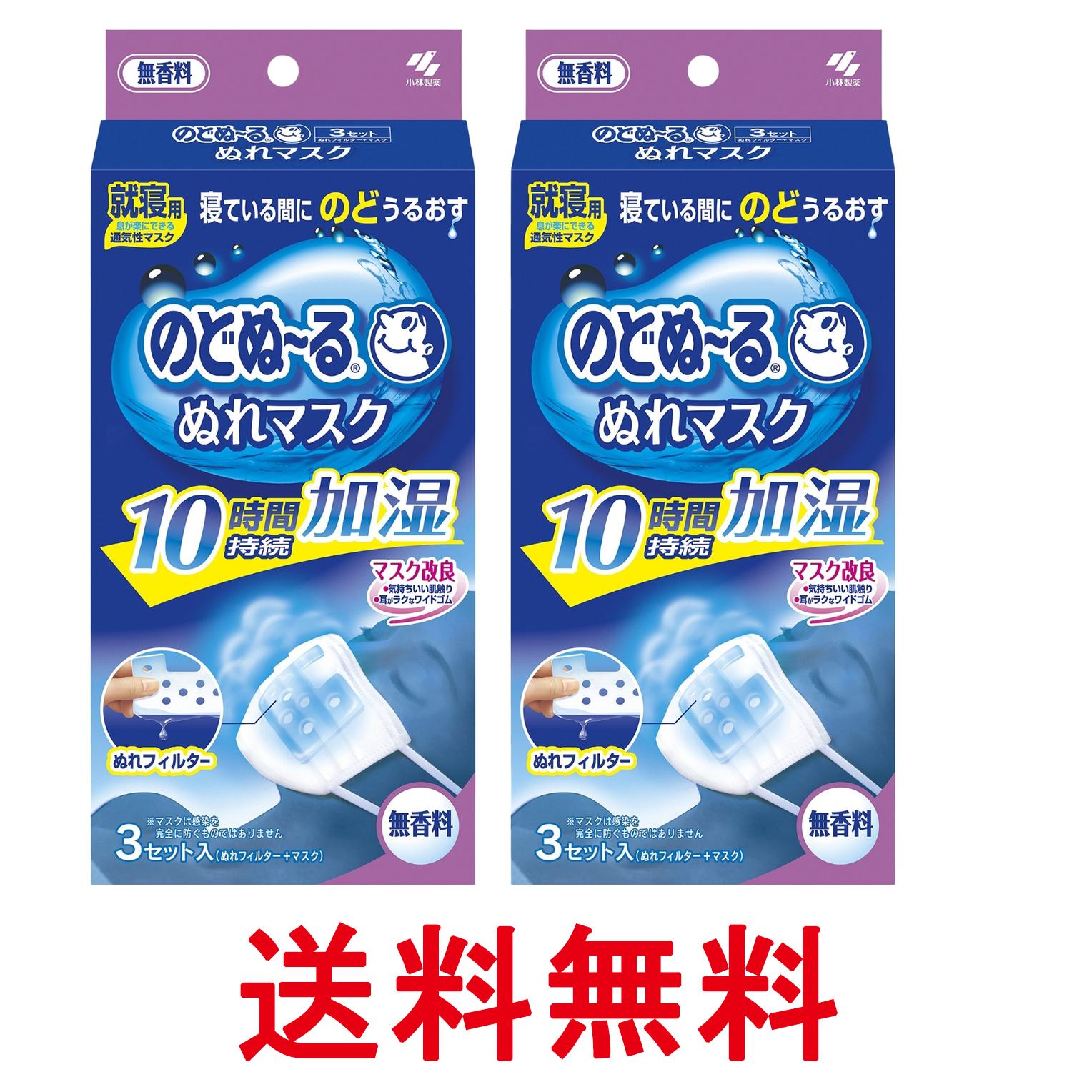 2�ĥ��å� �������� �Τɤ�~��̤�ޥ��� ������ �ץ꡼�ĥ����� ̵���� 3���å� ����̵�� ��SK28617��