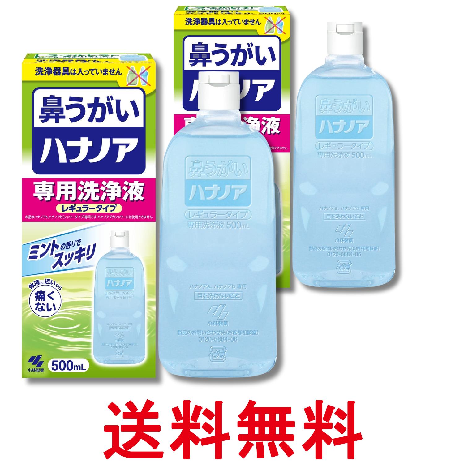 2�ĥ��å� �������� �ϥʥΥ� ���������� �쥮��顼������ ɡ������ 500ml ����̵�� ��SK28665��