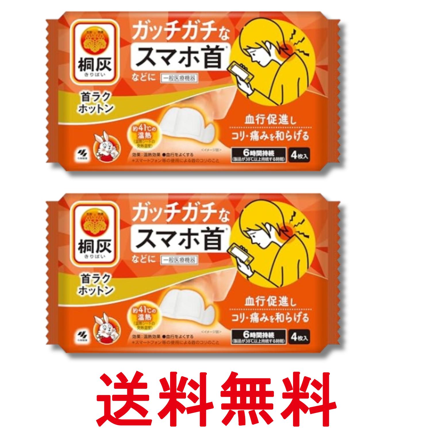 掲載商品の仕様や付属品等の詳細につきましては メーカーに準拠しておりますので メーカーホームページにてご確認下さいますよう よろしくお願いいたします。 当店は他の販売サイトとの併売品があります。 ご注文が集中した時、システムのタイムラグにより在庫切れとなる場合があります。 その場合はご注文確定後であってもキャンセルさせて頂きますのでご了承の上ご注文下さい。