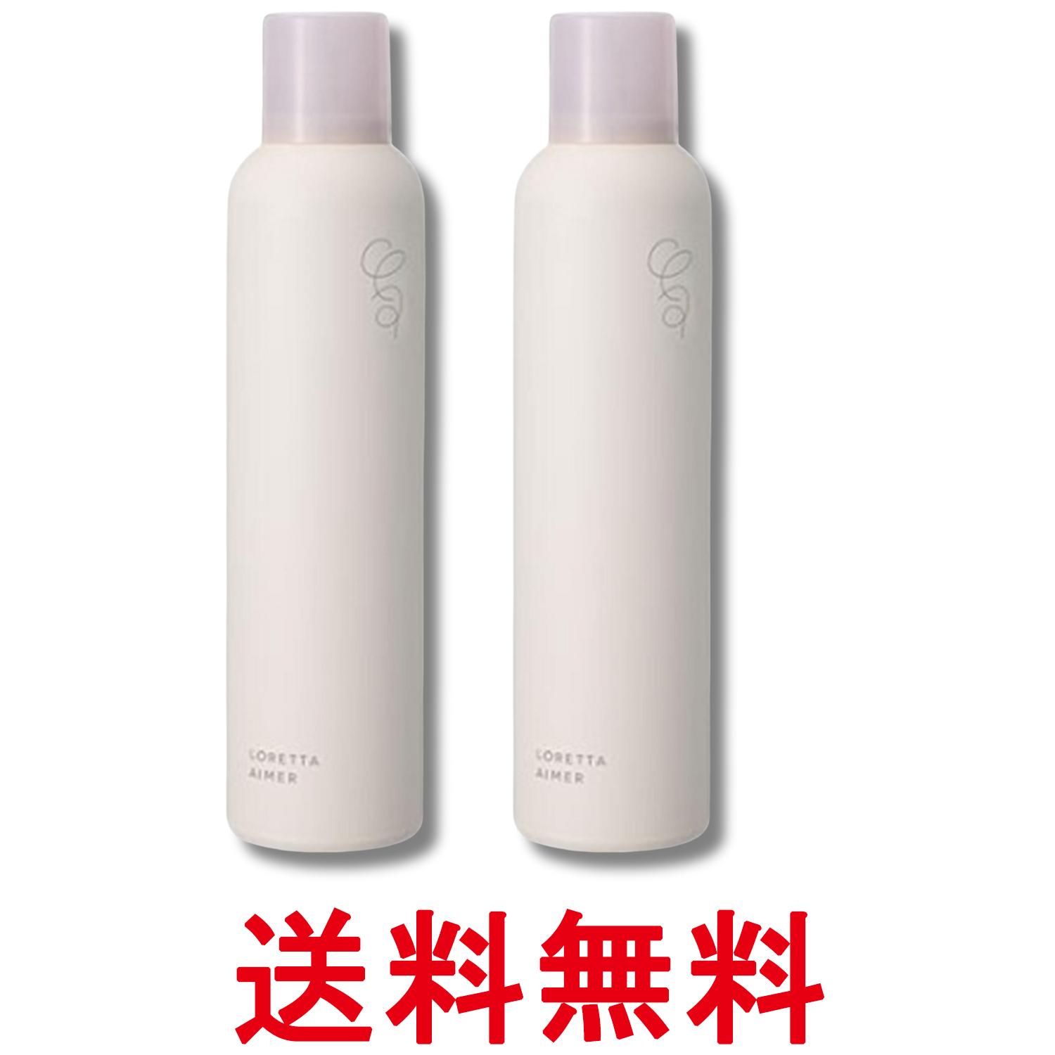 2個セット ロレッタエメ グロスキープスプレー 170g ヘアスプレー LORETTA AIMER 送料無料 【SK28744】