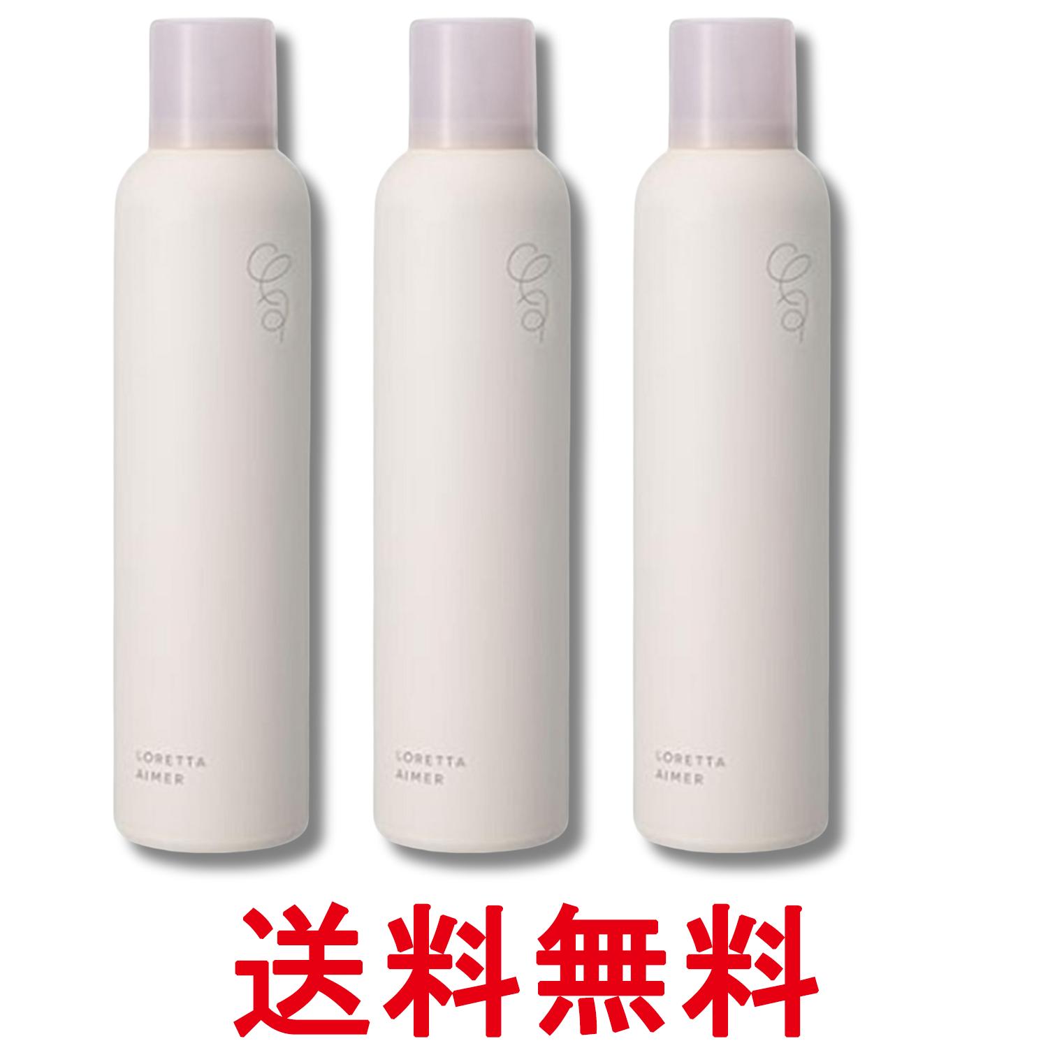 3個セット ロレッタエメ グロスキープスプレー 170g ヘアスプレー LORETTA AIMER 送料無料 【SK28745】
