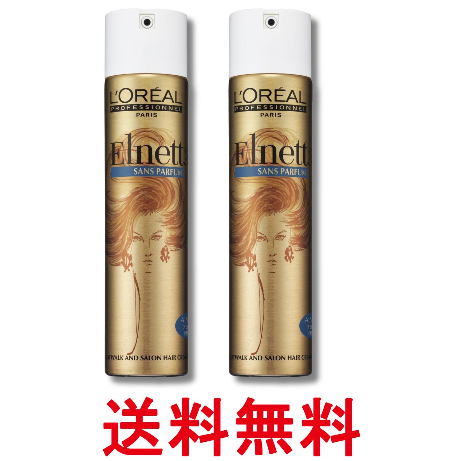 2個セット ロレアル エルネット ピュール 無香料 スタイリング スタイリングスプレー ハードスプレー 207g LOREAL 送料無料 【SK28746】