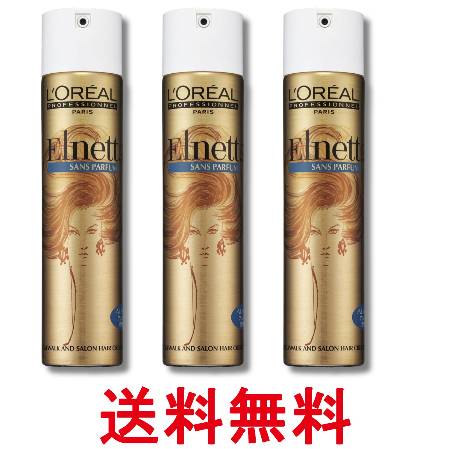 3個セット ロレアル エルネット ピュール 無香料 スタイリング スタイリングスプレー ハードスプレー 207g LOREAL 送料無料 【SK28747】