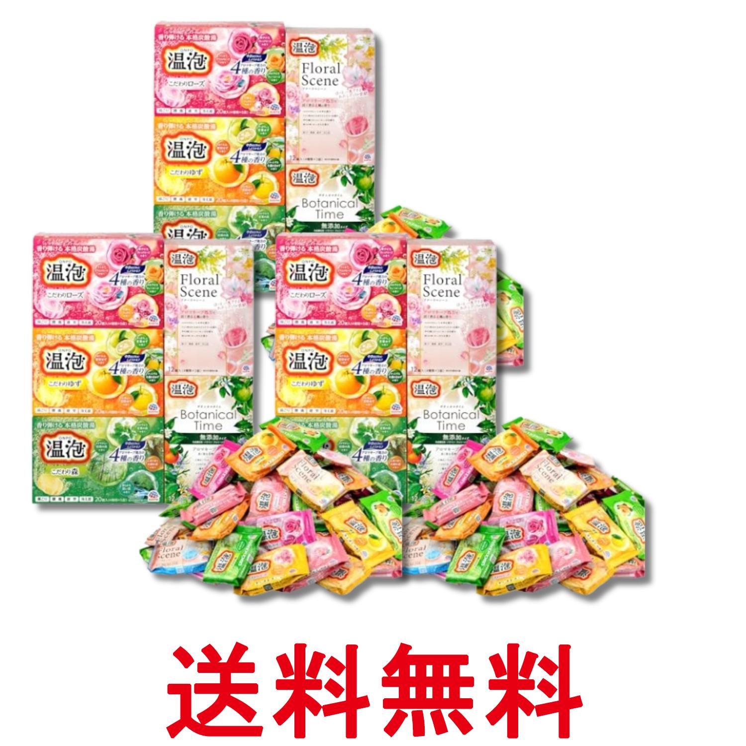 3�ĥ��å� ���������� ��ˢ �͹礻 84���� ����� �������� ú���� ������ �ˤ�������� ú������� ú���Х֥� ����̵�� ��SK28886��