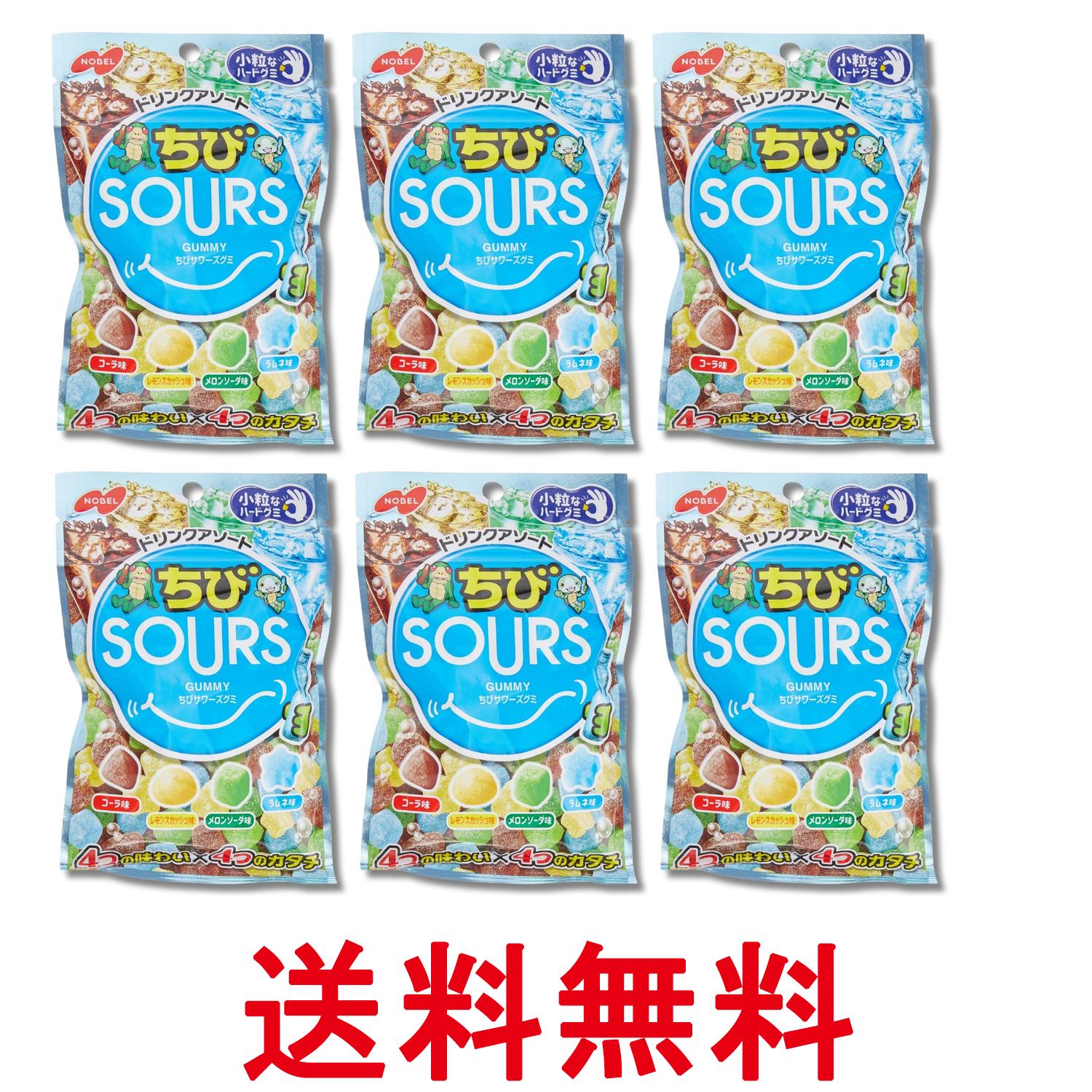 6個セット ノーベル ちびサワーズグミ ドリンクアソ-ト 80g 送料無料 【SK29037】