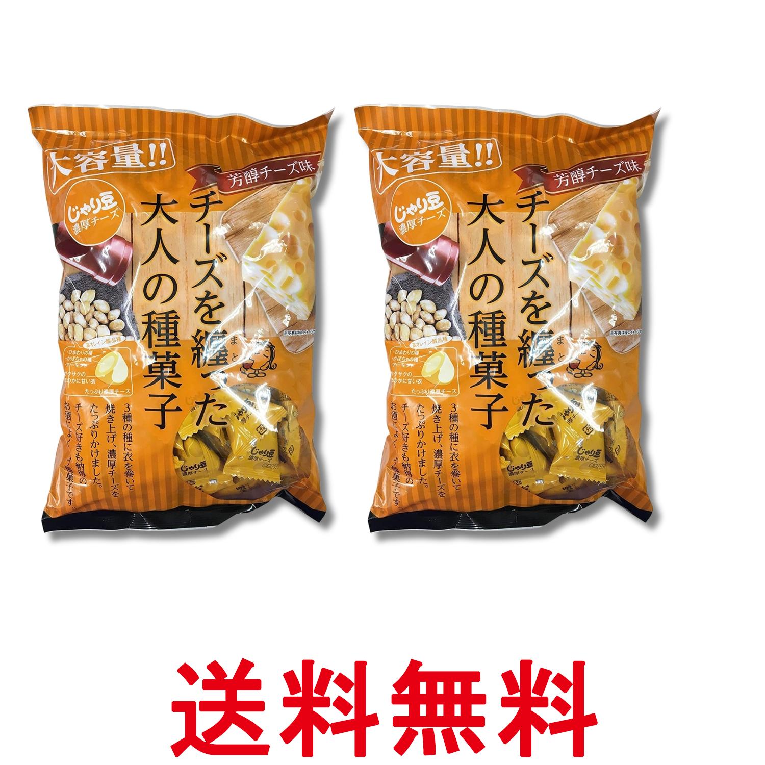 2個セット トーノー 業務用 じゃり豆 濃厚チーズ 280g 東海農産 TONO 送料無料 【SK29047】