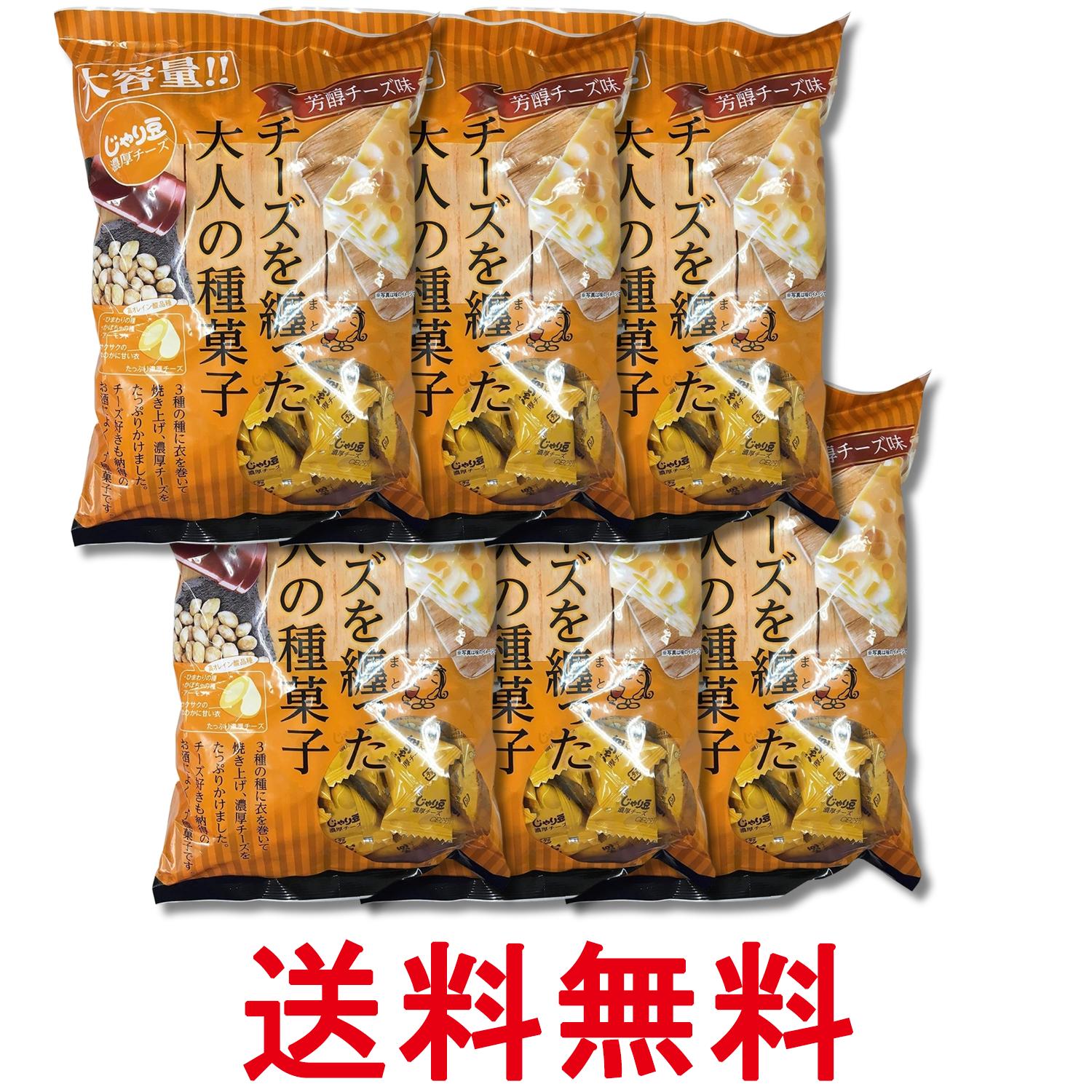 6個セット トーノー 業務用 じゃり豆 濃厚チーズ 280g 東海農産 TONO 送料無料 【SK29050】