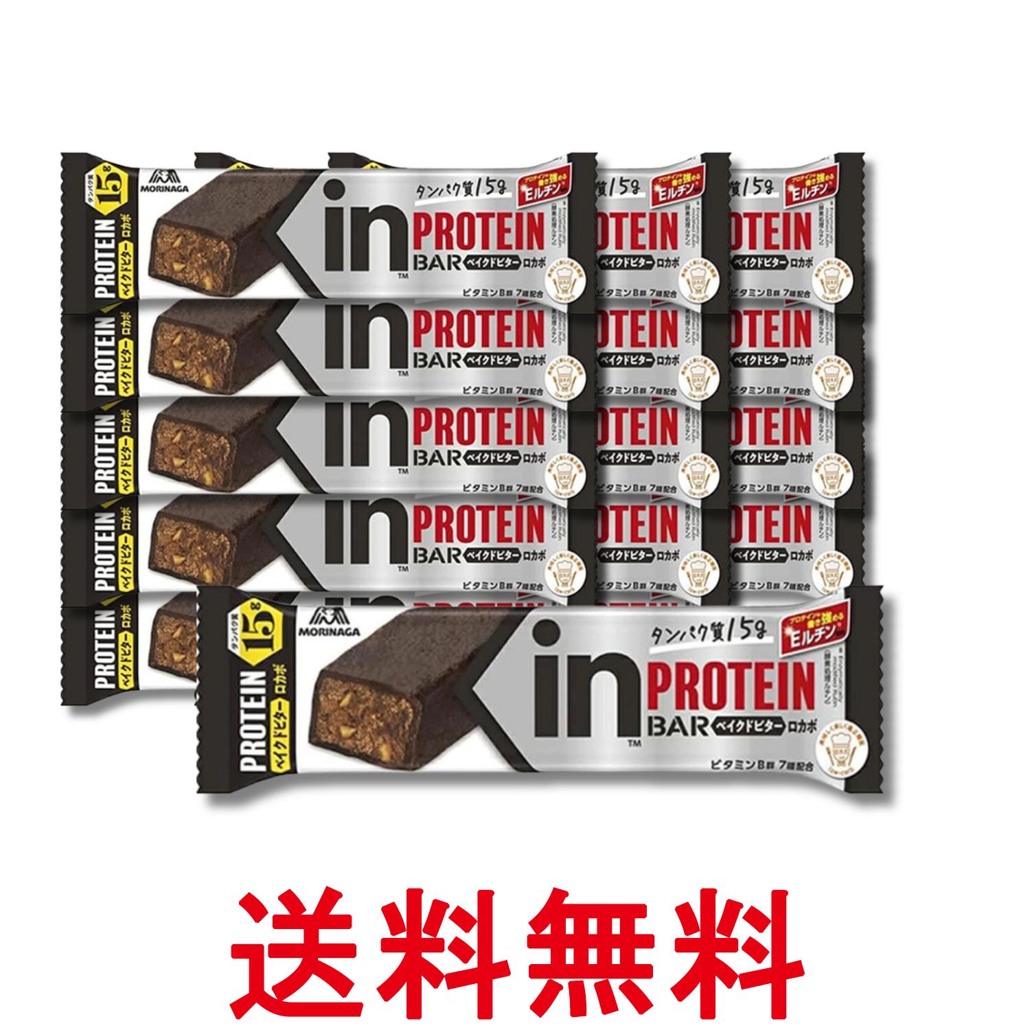 食品 インバープロテイン ザクザクビター 12個いりを12個！！
