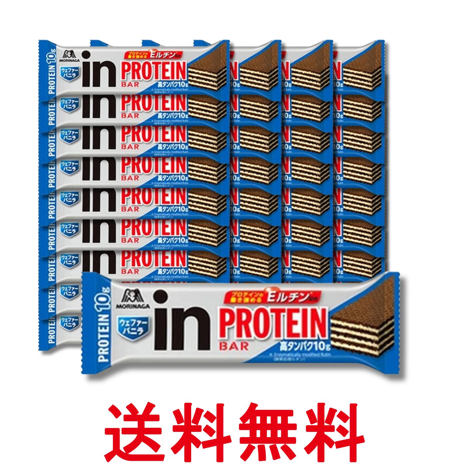 36個セット 森永製菓 ウィダーインバー プロテイン ウェファーバニラ 36g 送料無料...