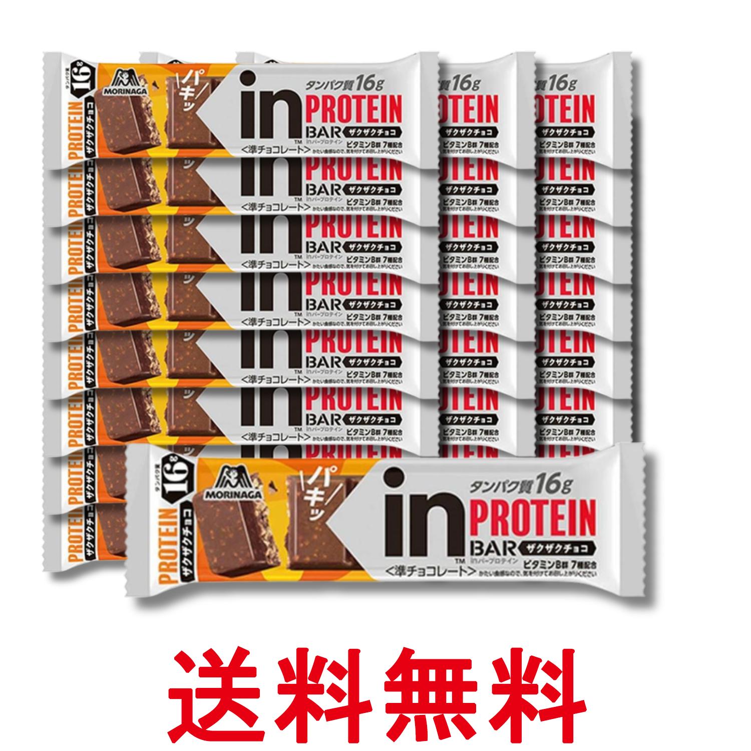 24個セット 森永製菓 inバープロテイン ザクザクチョコ 1本 送料無料 【SK29078】