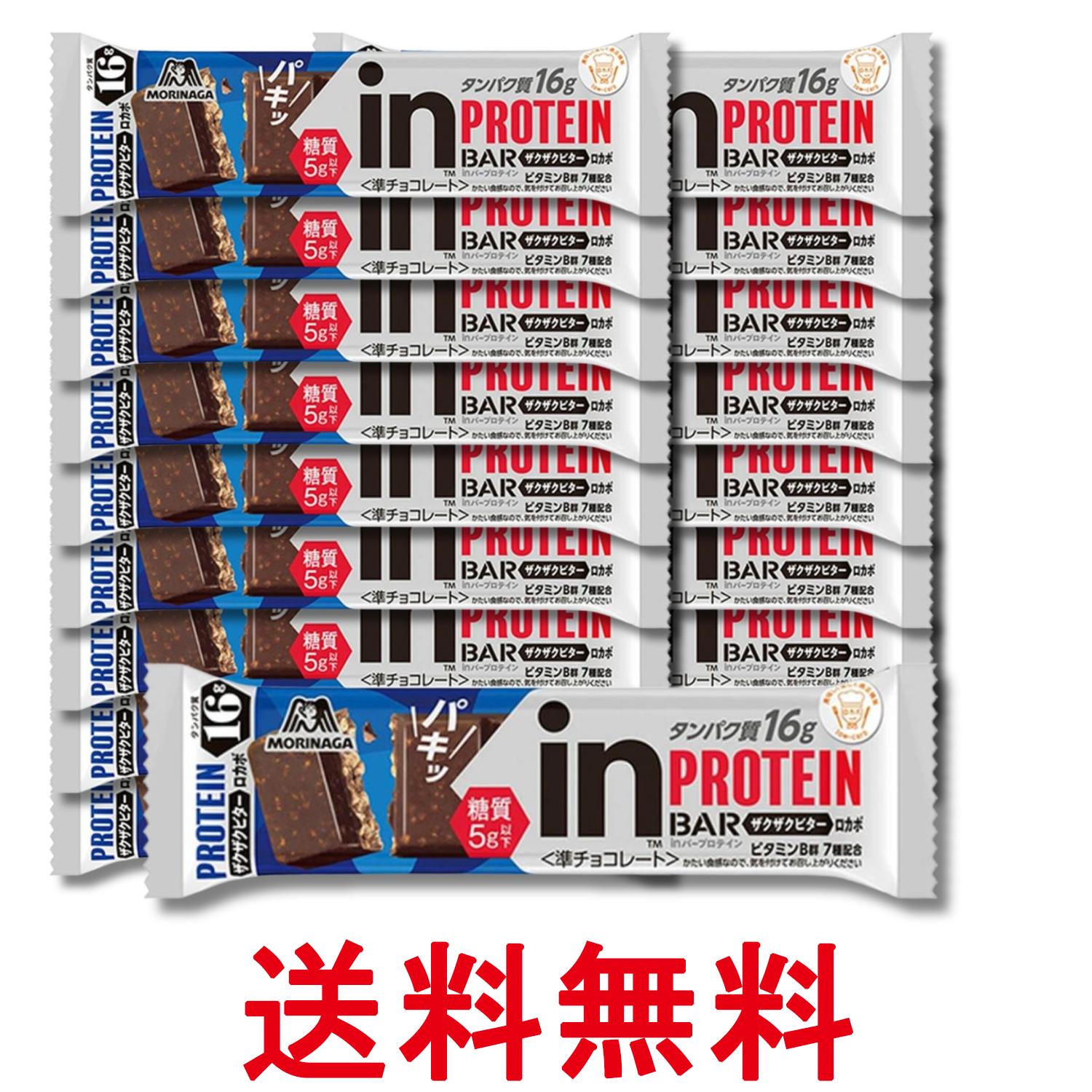 18個セット 森永製菓 inバープロテイン ザクザクビター 送料無料 【SK29082】...