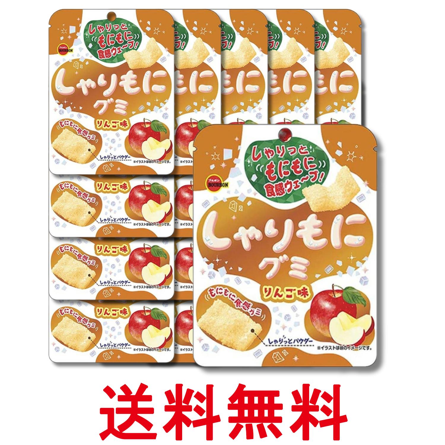 ■食品 ■日本 ■ブルボン ■成分 砂糖（国内製造、タイ製造）、水飴、りんご濃縮果汁、ゼラチン／ソルビトール、酸味料、香料（りんご由来）、ゲル化剤（ペクチン）、着色料（カロテン）、乳化剤、炭酸カルシウム、マンニトール ■広告文責：Think...