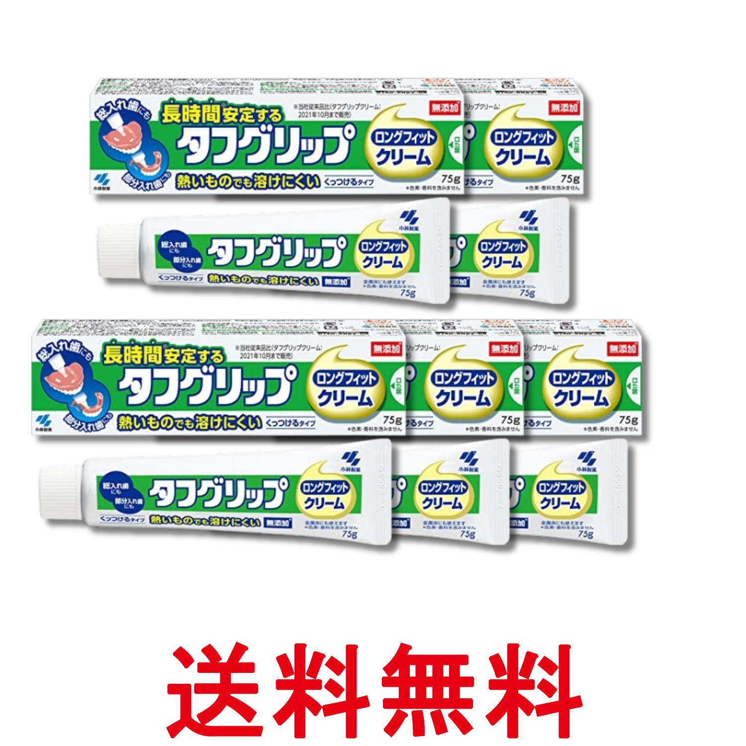 5�ĥ��å� �������� ���ե���å� ���꡼�� ����������(�����������ʬ�����) ̵ź�� 75g ����̵�� ��SK29130��