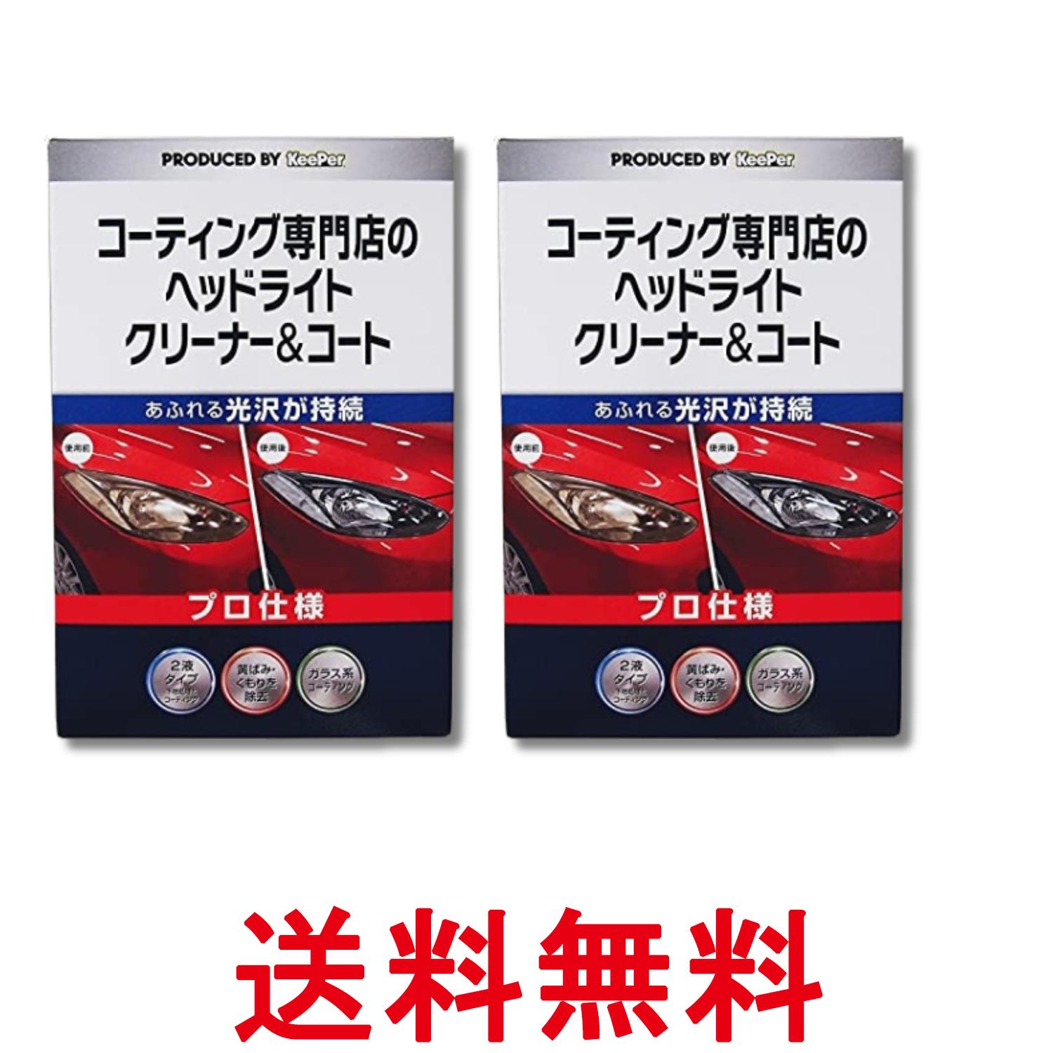 2�ĥ��å� �����ơ� �����ѡ� �����ƥ�������Ź�Υإåɥ饤�� ���꡼�ʡ�&������ ���� ���Ф߼�� �����ƥ��� 2�ջ��� ����̵�� ��SK29162��