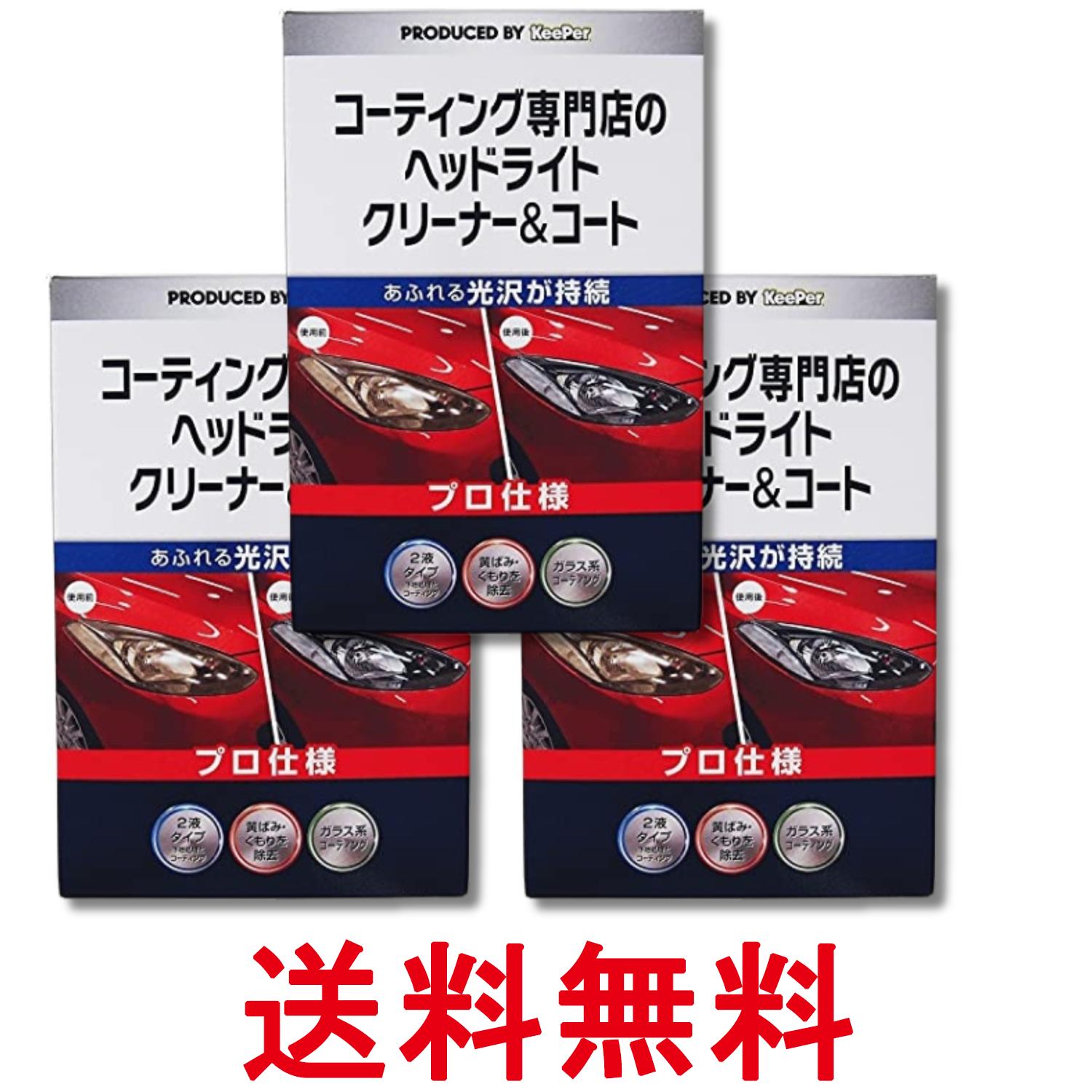 3�ĥ��å� �����ơ� �����ѡ� �����ƥ�������Ź�Υإåɥ饤�� ���꡼�ʡ�&������ ���� ���Ф߼�� �����ƥ��� 2�ջ��� ����̵�� ��SK29163��