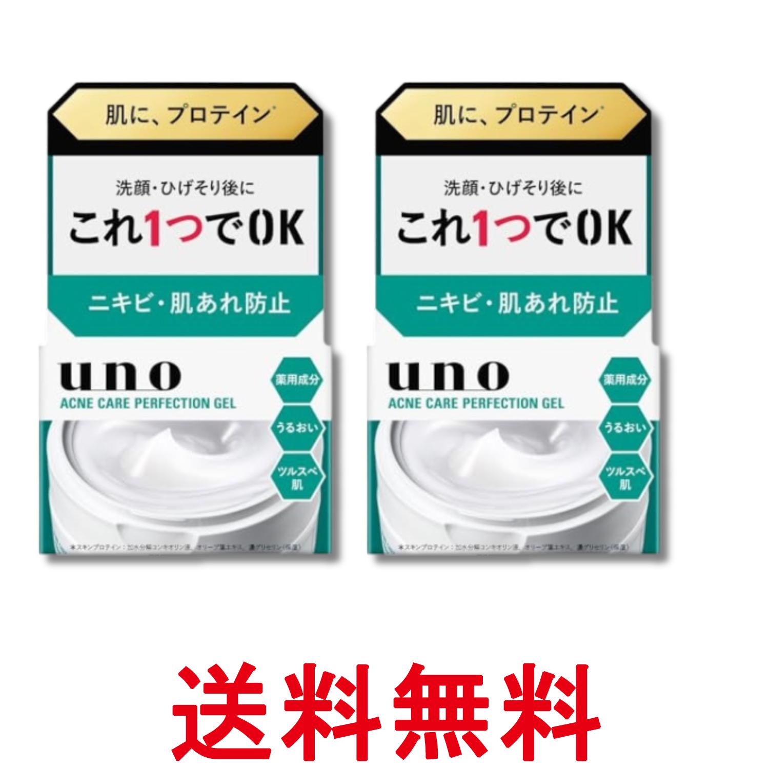 SATSUKI オールインワンジェル 100g✖️2個セット SATSUKI