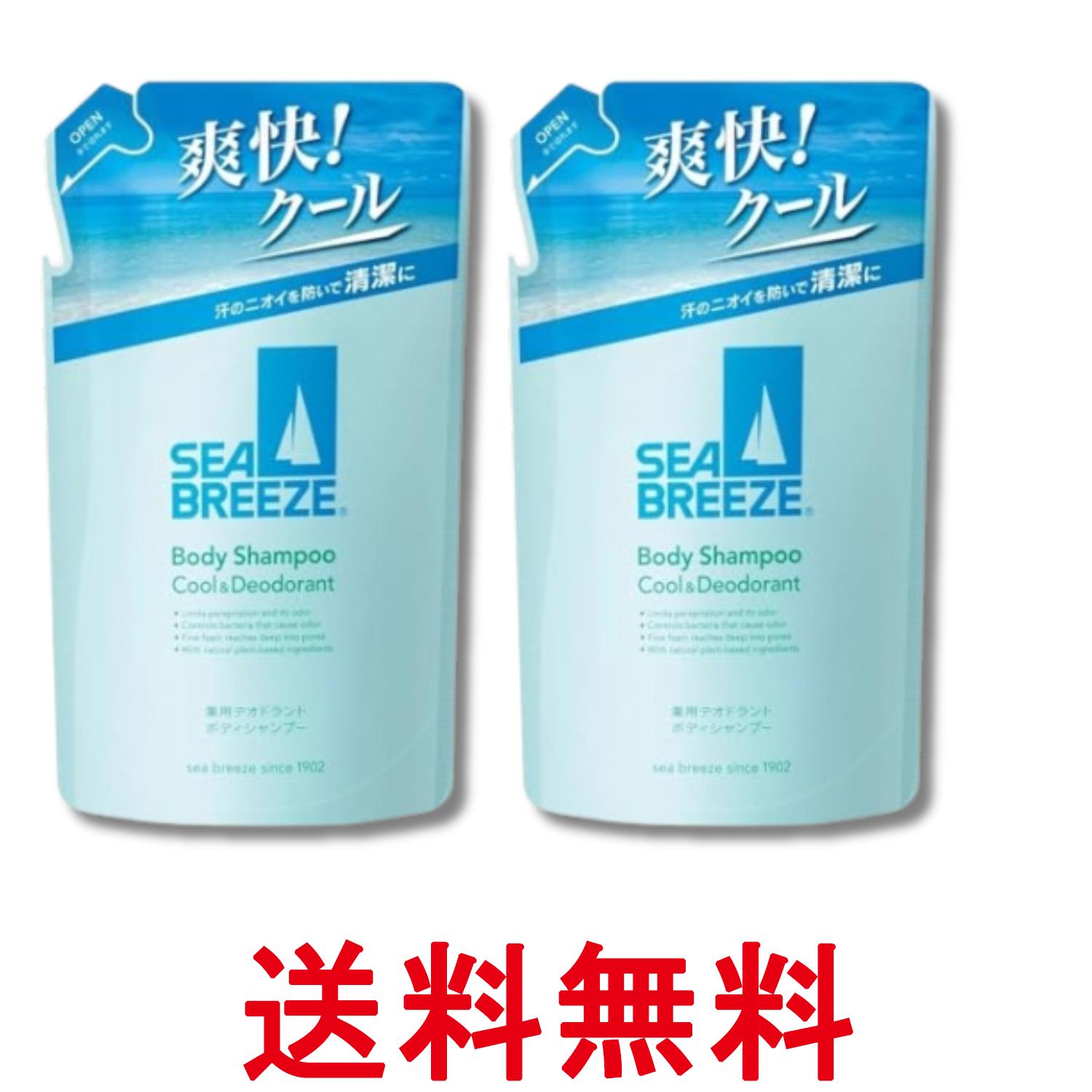 2個セット ファイントゥデイ SEABREEZE(シーブリーズ) 薬用デオドラントボディシャンプー クール＆デオドラント 詰替用 330mL 送料無料 【SK29172】