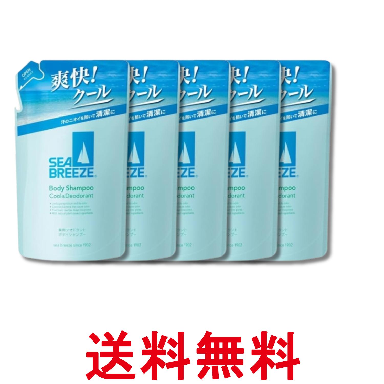 5個セット ファイントゥデイ SEABREEZE(シーブリーズ) 薬用デオドラントボディシャンプー クール＆デオドラント 詰替用 330mL 送料無料 【SK29174】