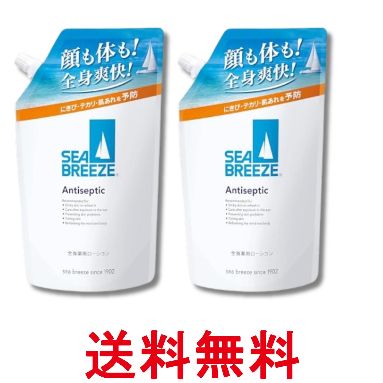 2個セット ファイントゥデイ シーブリーズ アンティセプティック f 全身薬用ローション 詰替用 700mL 送料無料 【SK29177】