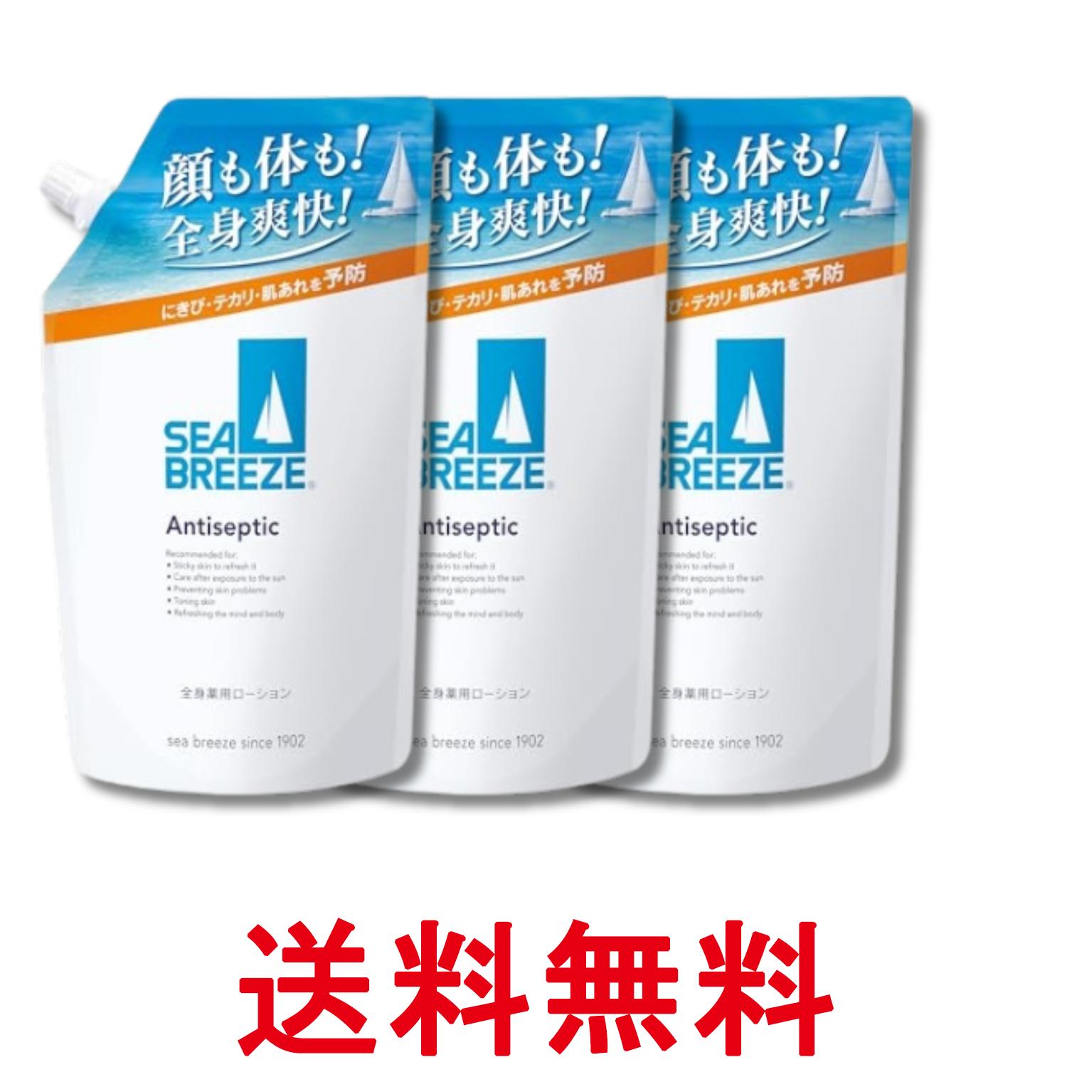 3個セット ファイントゥデイ シーブリーズ アンティセプティック f 全身薬用ローション 詰替用 700mL 送料無料 【SK29178】