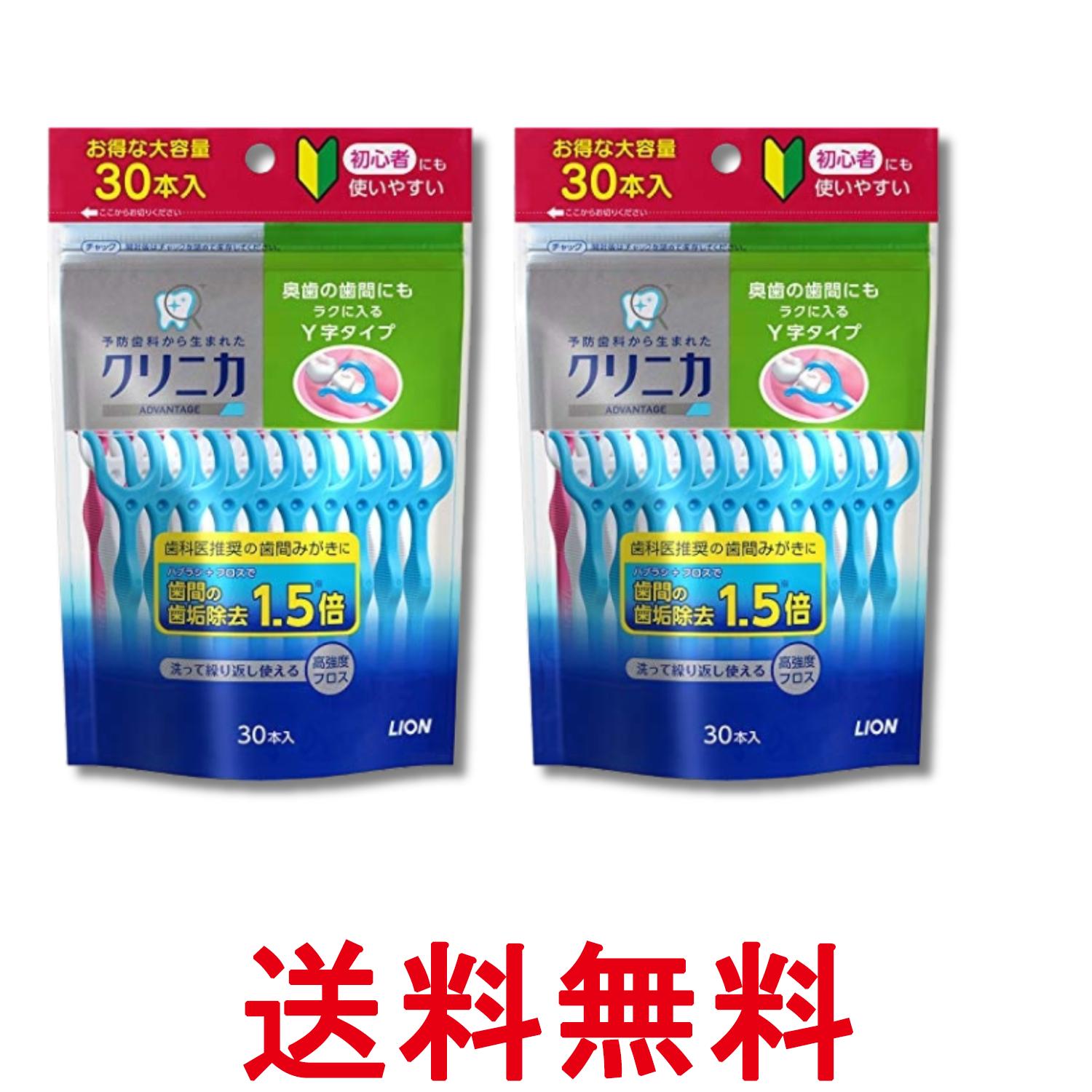 ■日用品 ■中国 ■ライオン株式会社 ■成分 柄の材質：ポリエチレン・糸(フロス)の材質：高強度ポリエチレン ■広告文責：Think Rich Store TEL 082-881-1870 掲載商品の仕様や付属品等の詳細につきましては メー...