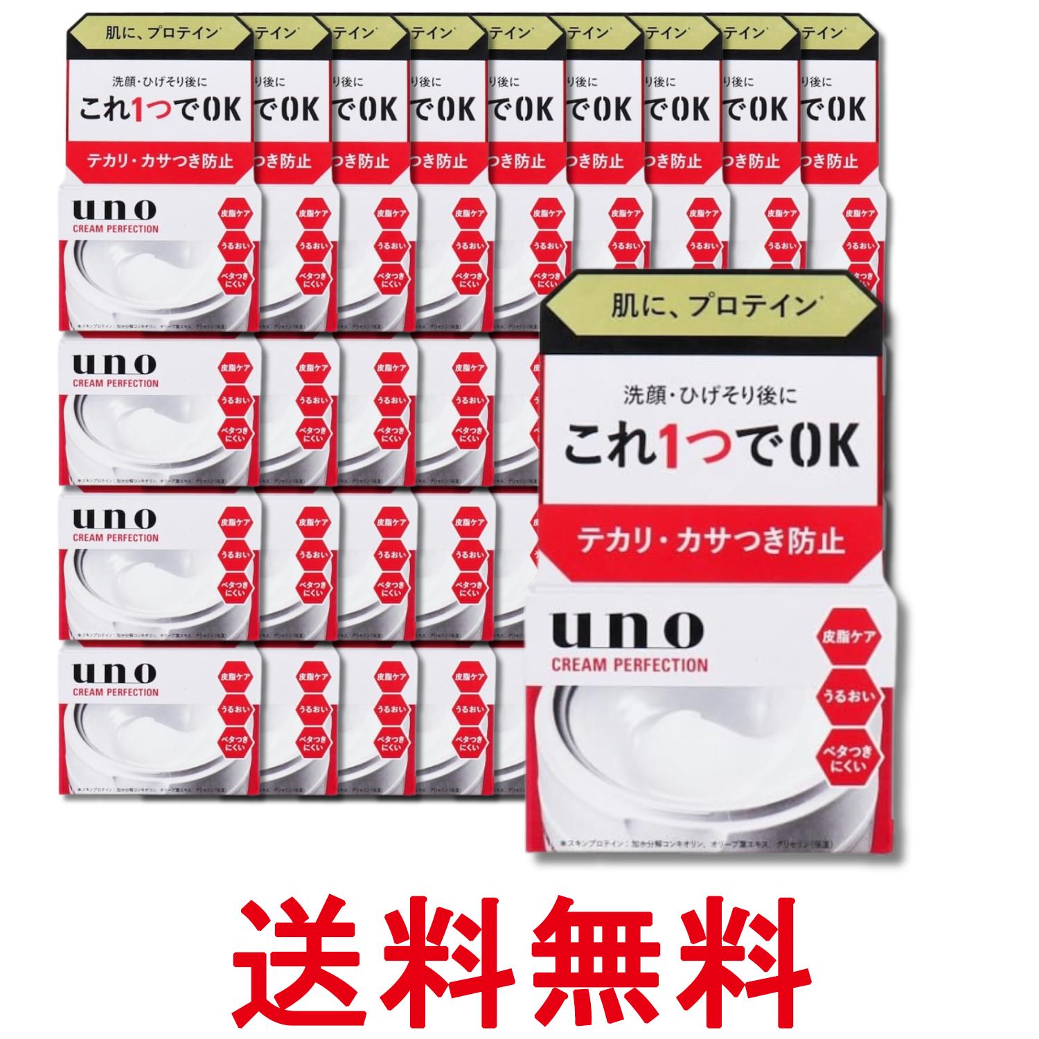 36個セット ファイントゥデイ UNO クリームパーフェクションfA 90g 送料無料 【SK29248】