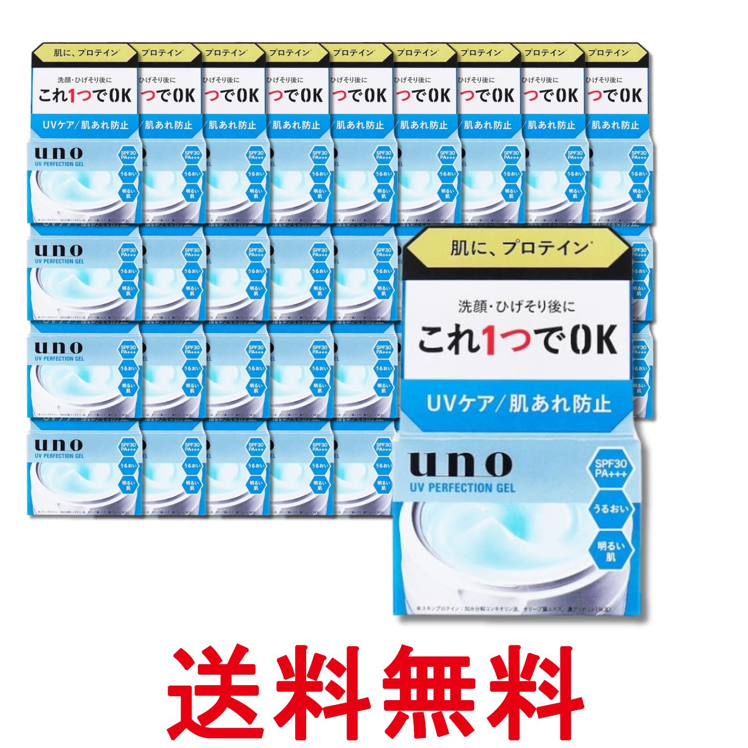 ■医薬部外品 ■ベトナム ■ファイントゥデイ ■成分 トラネキサム酸※、グリチルリチン酸ジカリウム※、精製水、エタノール、パラメトキシケイ皮酸2-エチルヘキシル、1、3-ブチレングリコール、メチルポリシロキサン、タルク、無水ケイ酸、ポリ(オキシエチレン・オキシプロピレン)メチルポリシロキサン共重合体、軽質流動イソパラフィン、2、4-ビス-「（4-(2-エチルヘキシルオキシ)-2-ヒドロキシ）-フェニル」-6-(4-メトキシフェニル)-1、3、5-トリアジン、濃グリセリン、ポリプロピレングリコール、2、4、6-トリス[4-(2-エチルヘキシルオキシカルボニル)アニリノ]-1、3、5-トリアジン、カルボキシビニルポリマー、イソステアリン酸ポリオキシエチレングリセリル、l-メントール、トリエタノールアミン、エデト酸二ナトリウム、アクリル酸・メタクリル酸アルキル共重合体、ジブチルヒドロキシトルエン、キサンタンガム、ピロ亜硫酸ナトリウム、アセチル化ヒアルロン酸ナトリウム、ヒアルロン酸ナトリウム(2)、オリーブ葉エキス、加水分解コンキオリン液、乳酸、タマリンドシードガム、乳酸ナトリウム液、香料、青色1号 ※は「有効成分」無表示は「その他の成分」 ■広告文責：Think Rich Store TEL 082-881-1870 掲載商品の仕様や付属品等の詳細につきましては メーカーに準拠しておりますので メーカーホームページにてご確認下さいますよう よろしくお願いいたします。 当店は他の販売サイトとの併売品があります。 ご注文が集中した時、システムのタイムラグにより在庫切れとなる場合があります。 その場合はご注文確定後であってもキャンセルさせて頂きますのでご了承の上ご注文下さい。