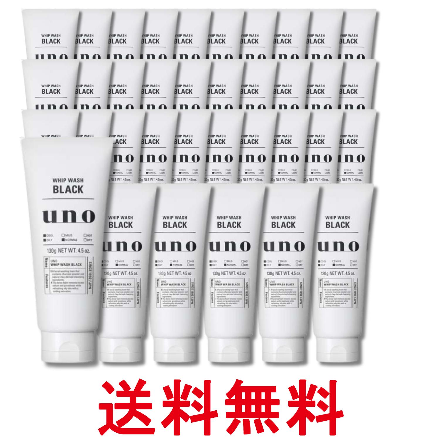 36個セット ファイントゥデイ UNO ホイップ ウォッシュ ブラック 130g 洗顔フォーム 送料無料 【SK29291】