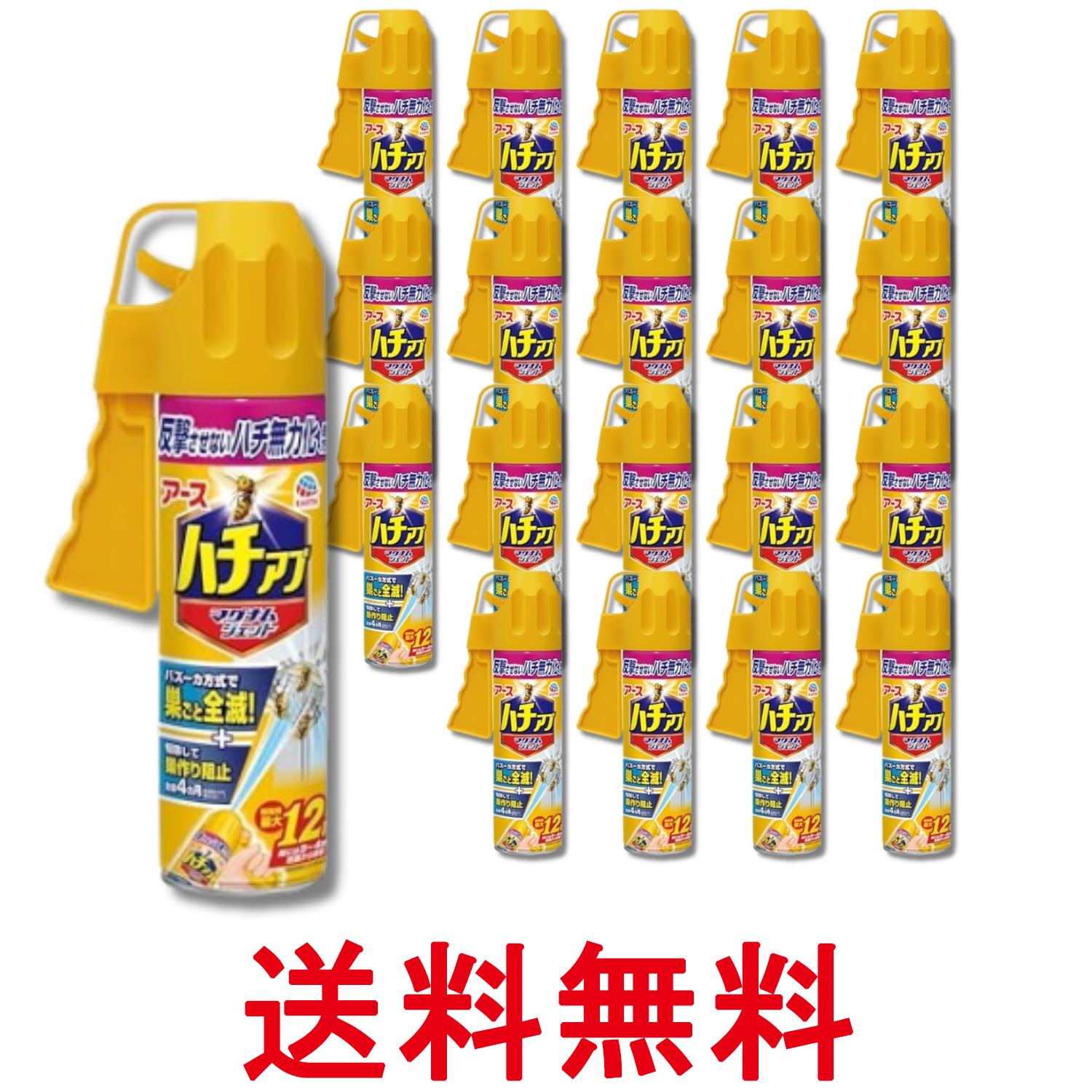 楽天市場】アース製薬 ハチアブ マグナムジェット 550mlの通販