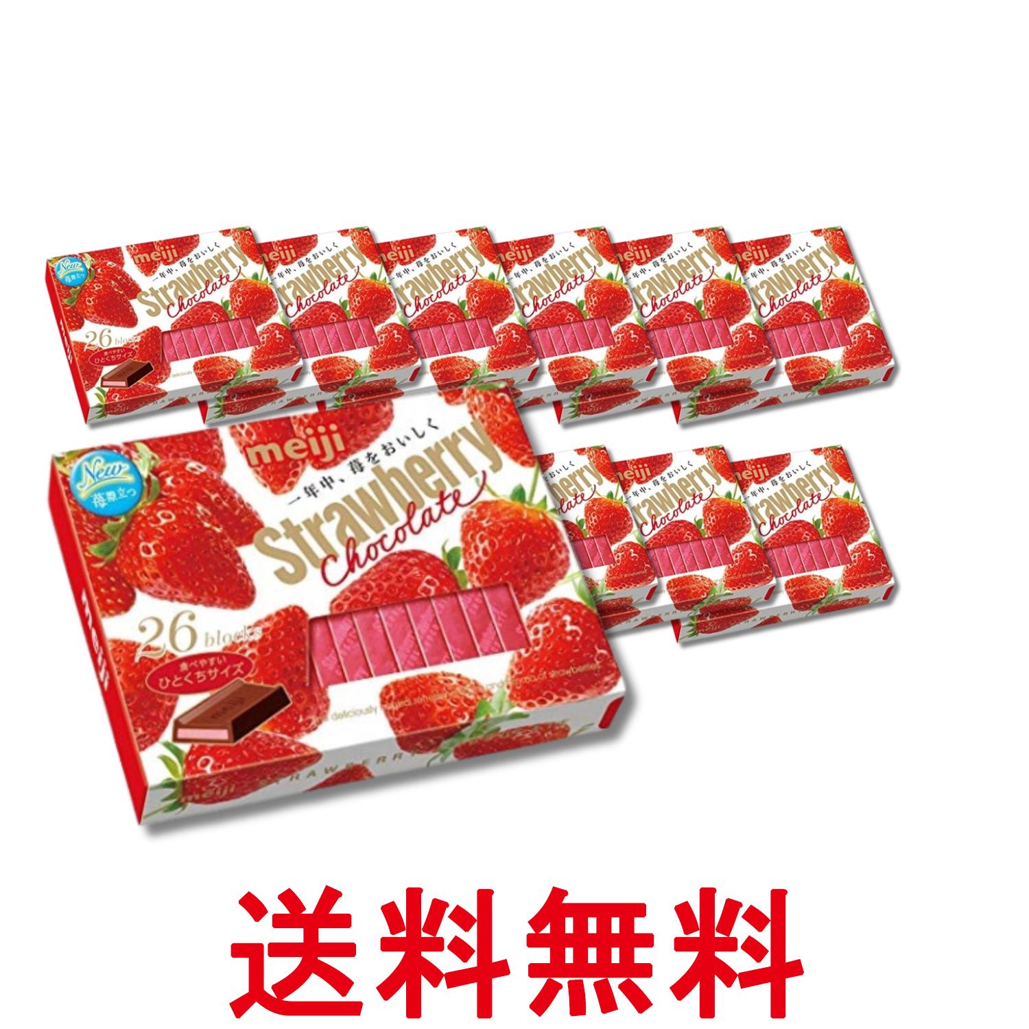 12個セット 明治 ストロベリーチョコレート BOX 120g 26枚入 送料無料 【SK29413】