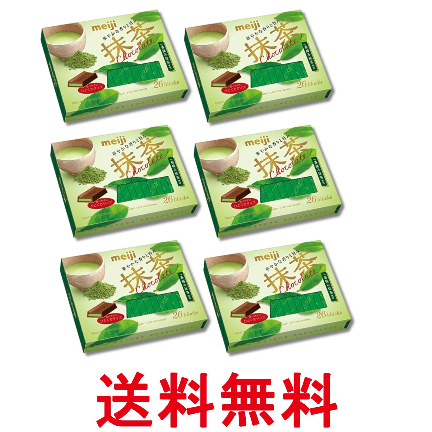 6個セット 明治 抹茶チョコレートBOX 120g 26枚入 送料無料 【SK29416】