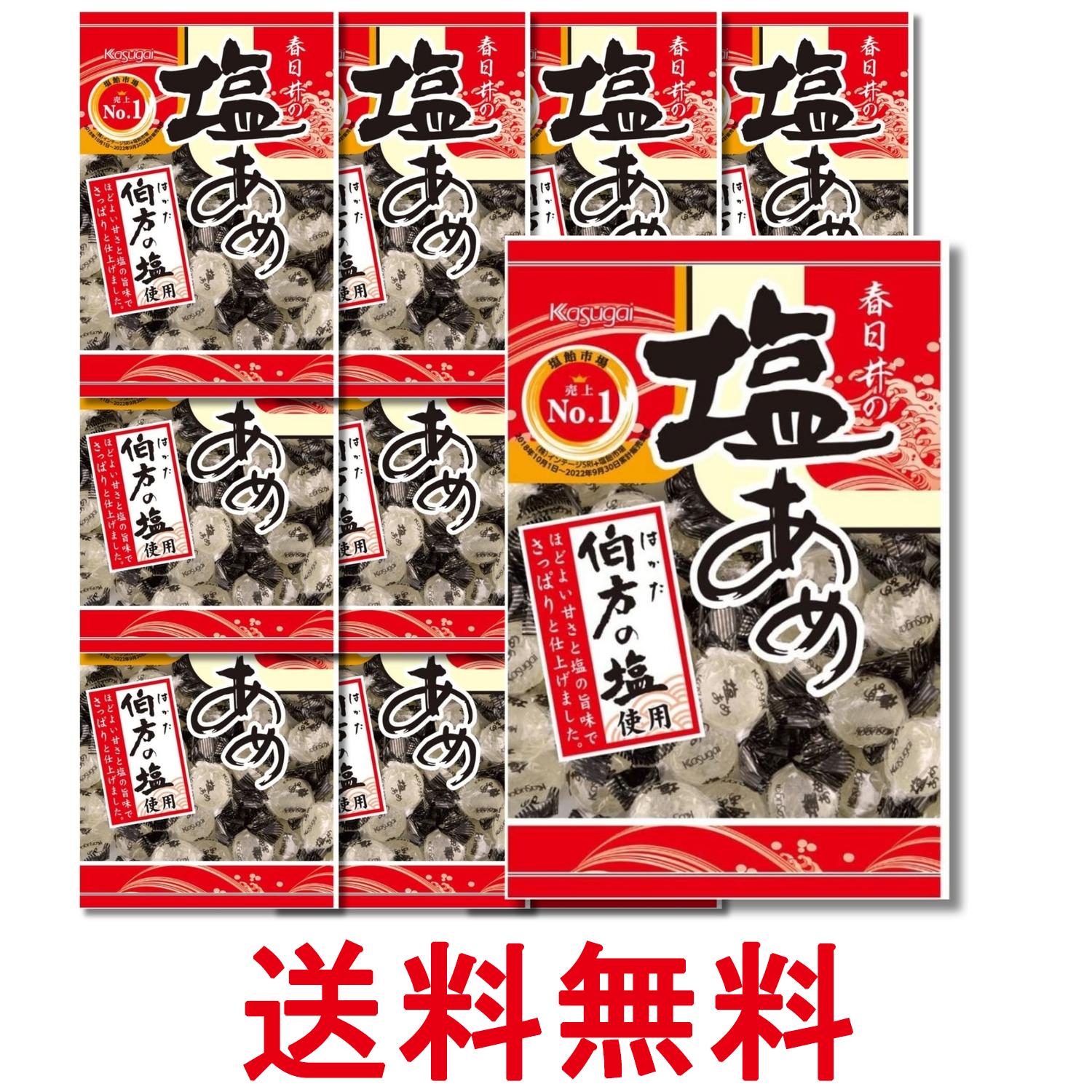 水果糖 - 12個セット 春日井製菓 塩あめ 144g キャンディ 飴 送料無料 【SK29466】
