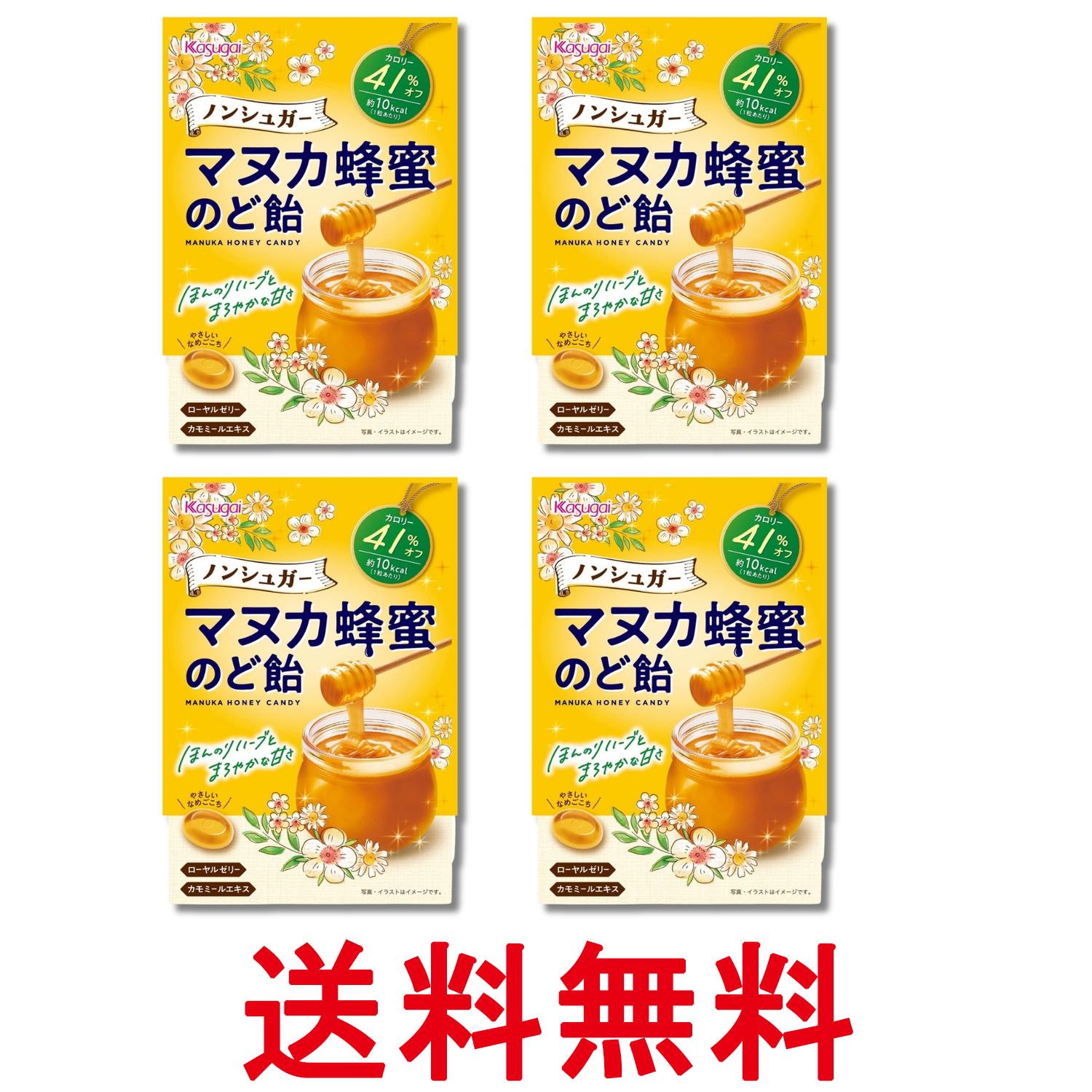 Rakuten - 4個セット 春日井製菓 ノンシュガー マヌカ蜂蜜 のど飴 65g 送料無料 【SK29489】